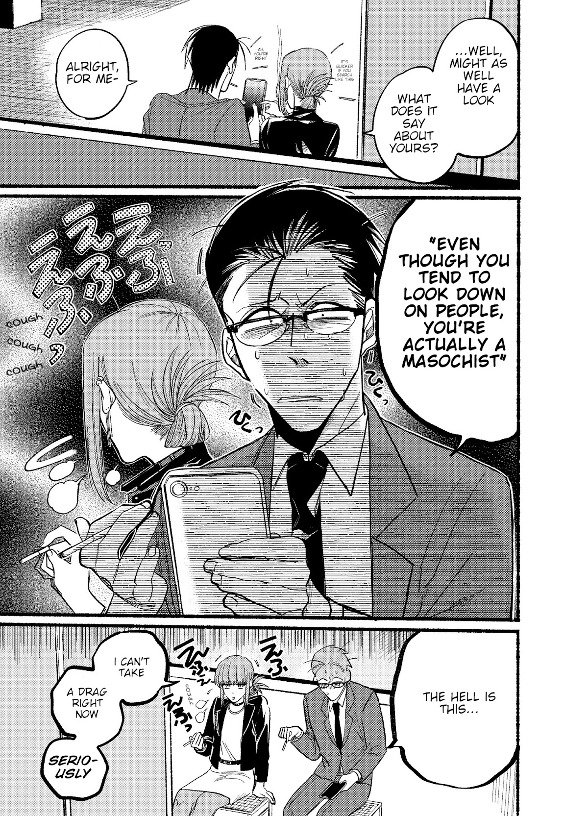 A Story About Smoking at the Back of the Supermarket Chapter 13 page 3 - Chapter 13
