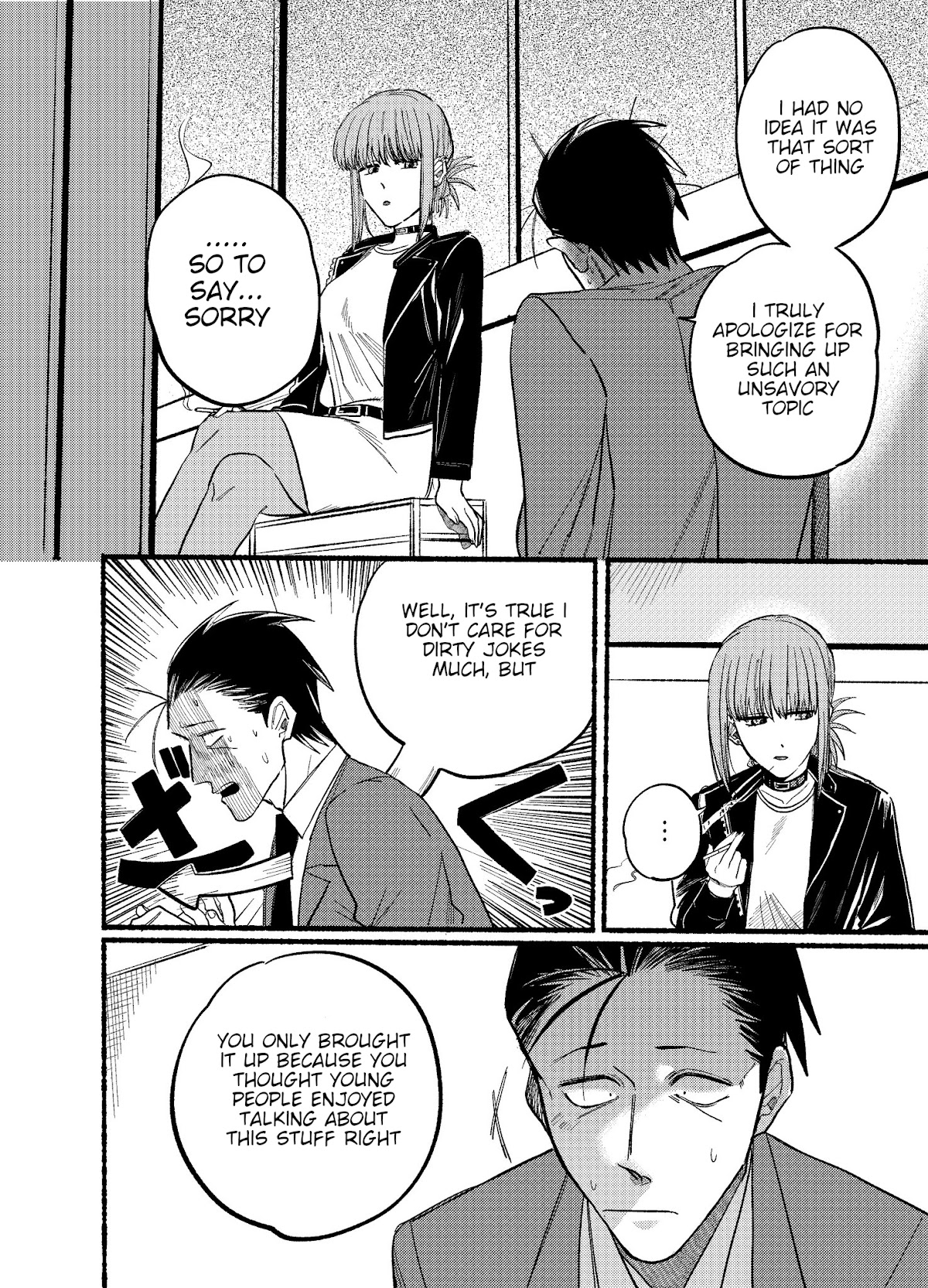A Story About Smoking at the Back of the Supermarket Chapter 13 page 6 - Chapter 13