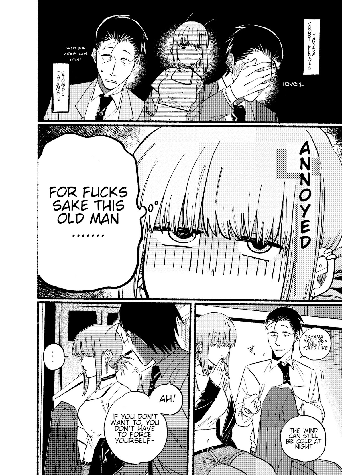 A Story About Smoking at the Back of the Supermarket Chapter 14 page 10 - Chapter 14