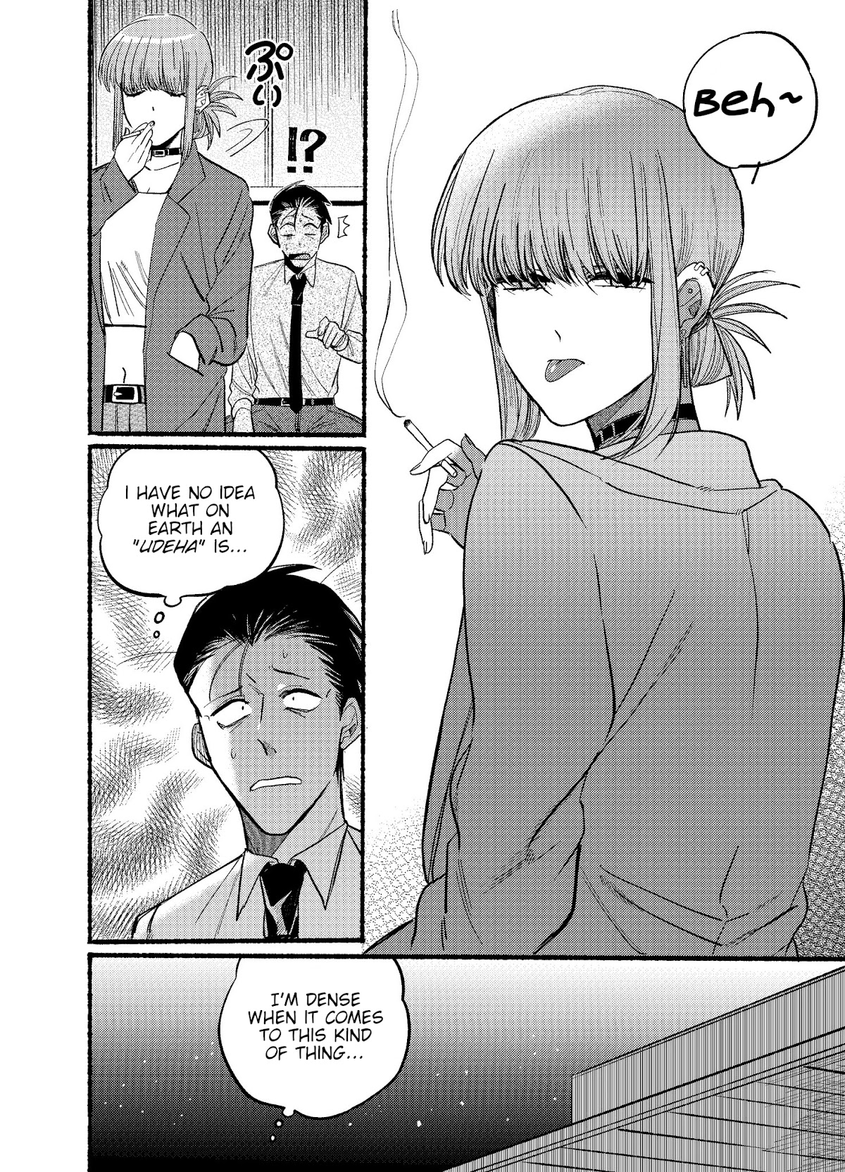 A Story About Smoking at the Back of the Supermarket Chapter 14 page 12 - Chapter 14