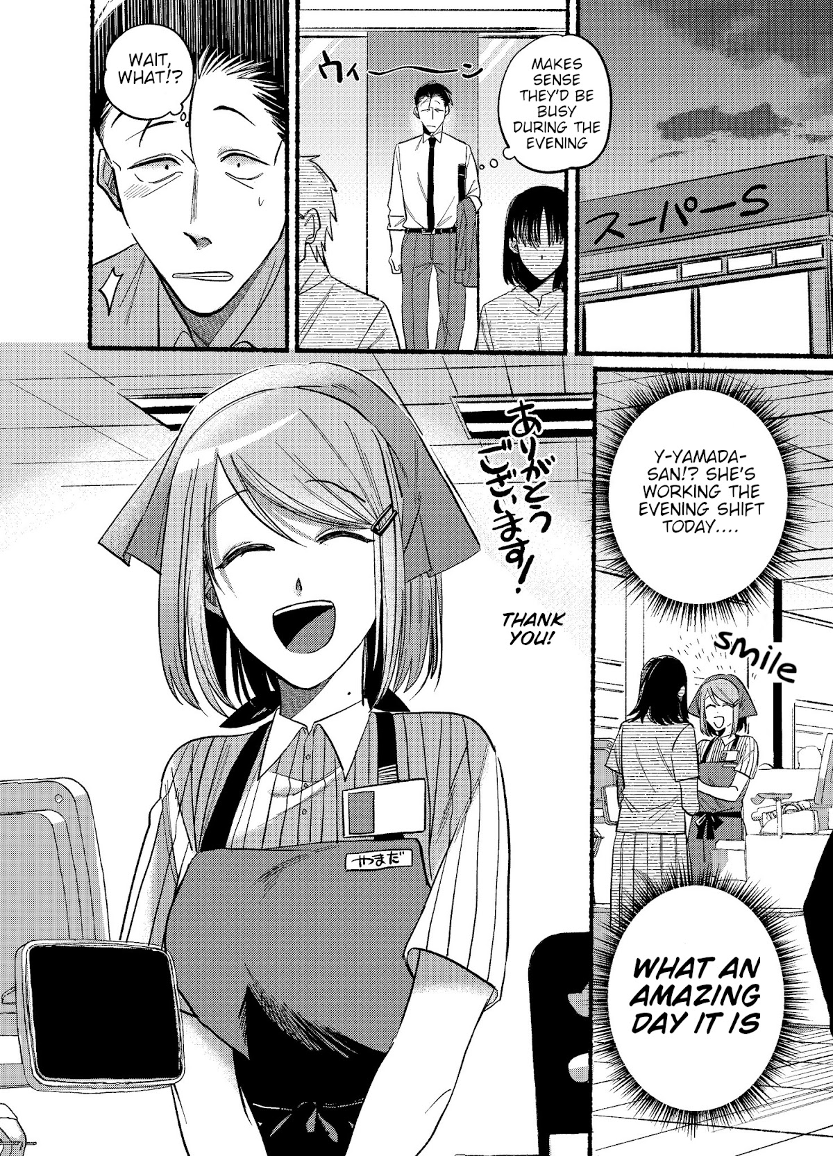 A Story About Smoking at the Back of the Supermarket Chapter 14 page 2 - Chapter 14
