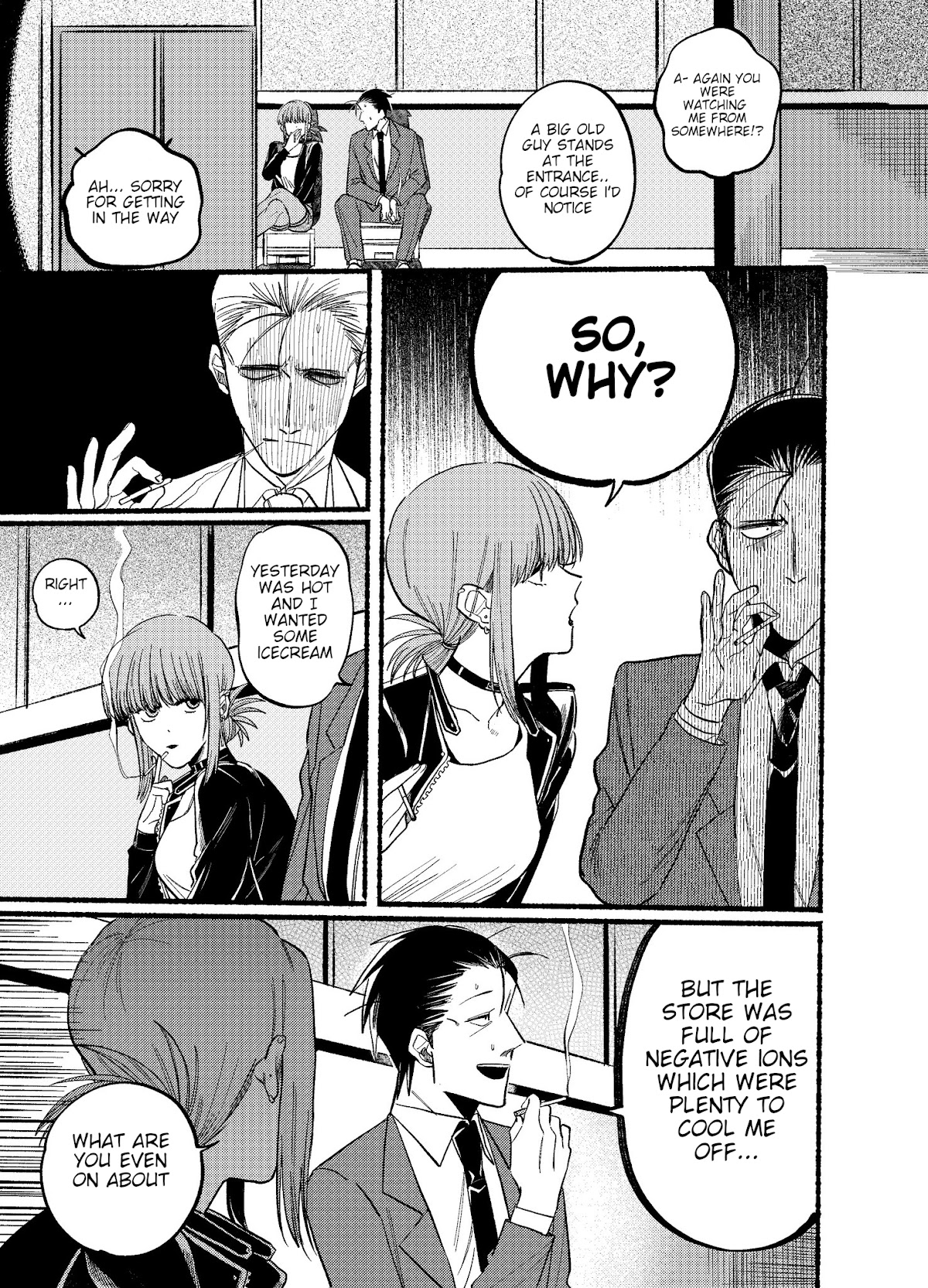 A Story About Smoking at the Back of the Supermarket Chapter 14 page 5 - Chapter 14