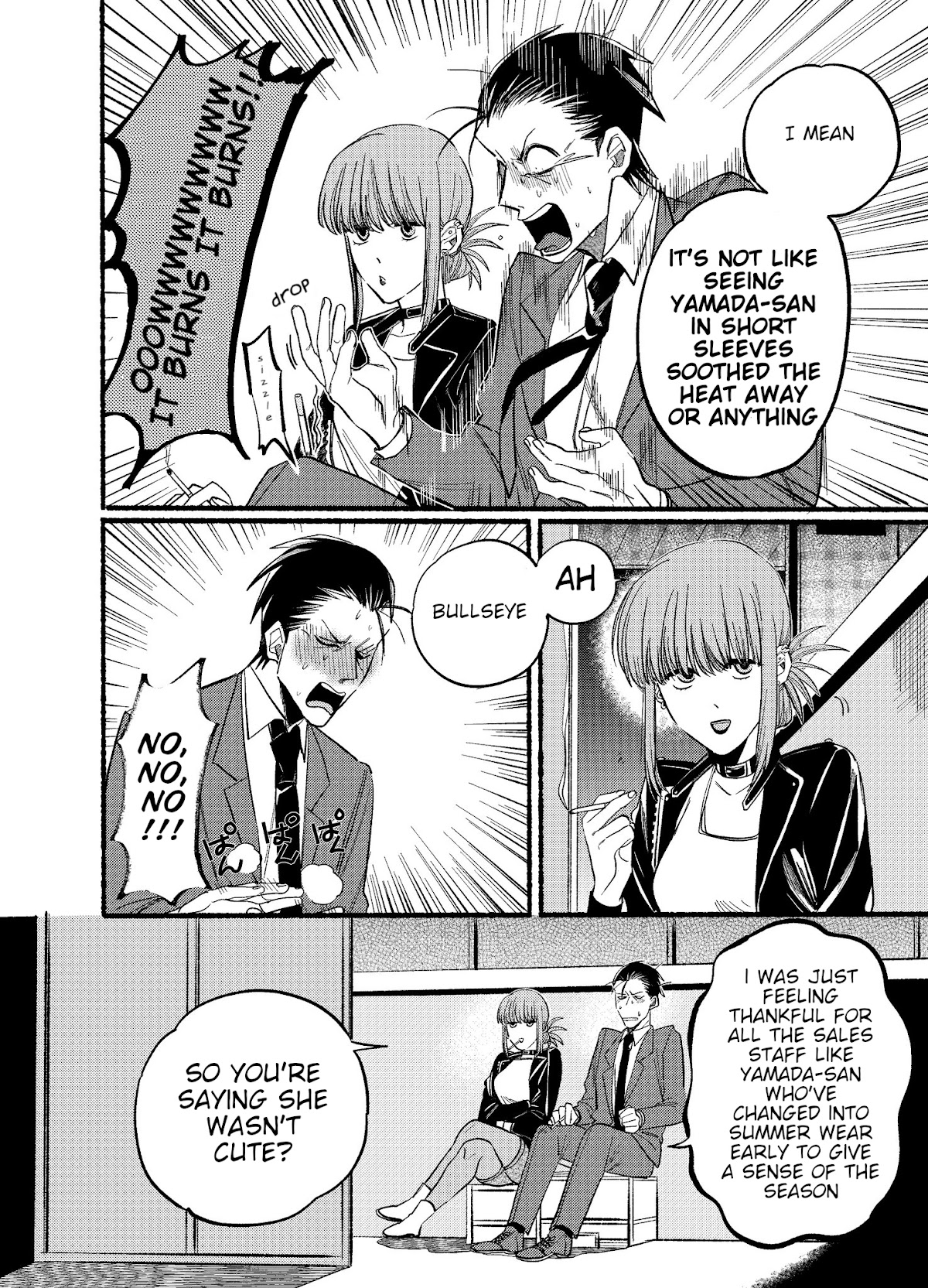 A Story About Smoking at the Back of the Supermarket Chapter 14 page 6 - Chapter 14
