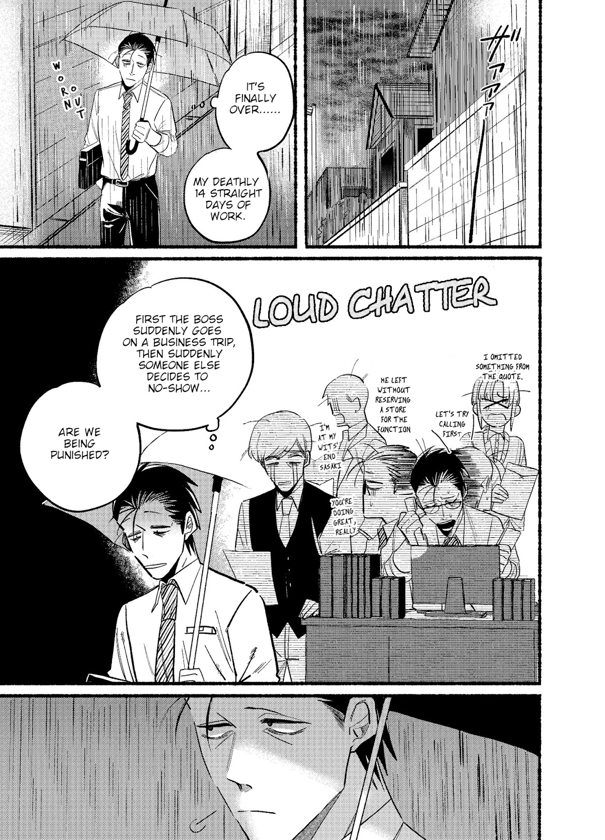 A Story About Smoking at the Back of the Supermarket Chapter 15 page 1 - Chapter 15