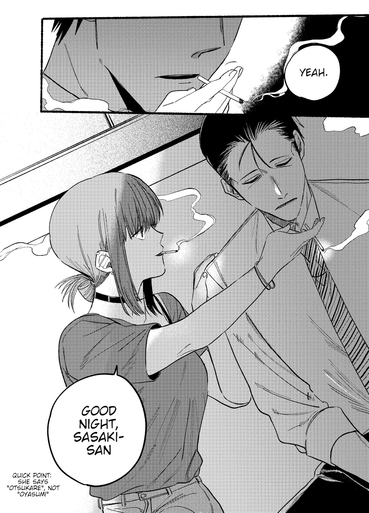 A Story About Smoking at the Back of the Supermarket Chapter 15 page 10 - Chapter 15
