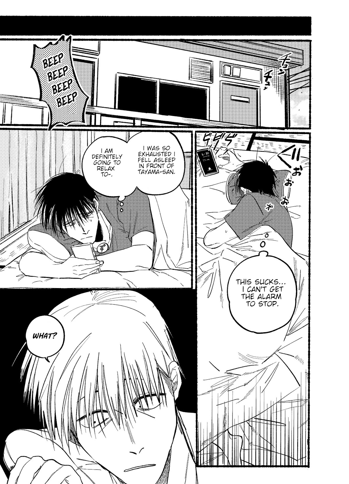 A Story About Smoking at the Back of the Supermarket Chapter 15 page 11 - Chapter 15