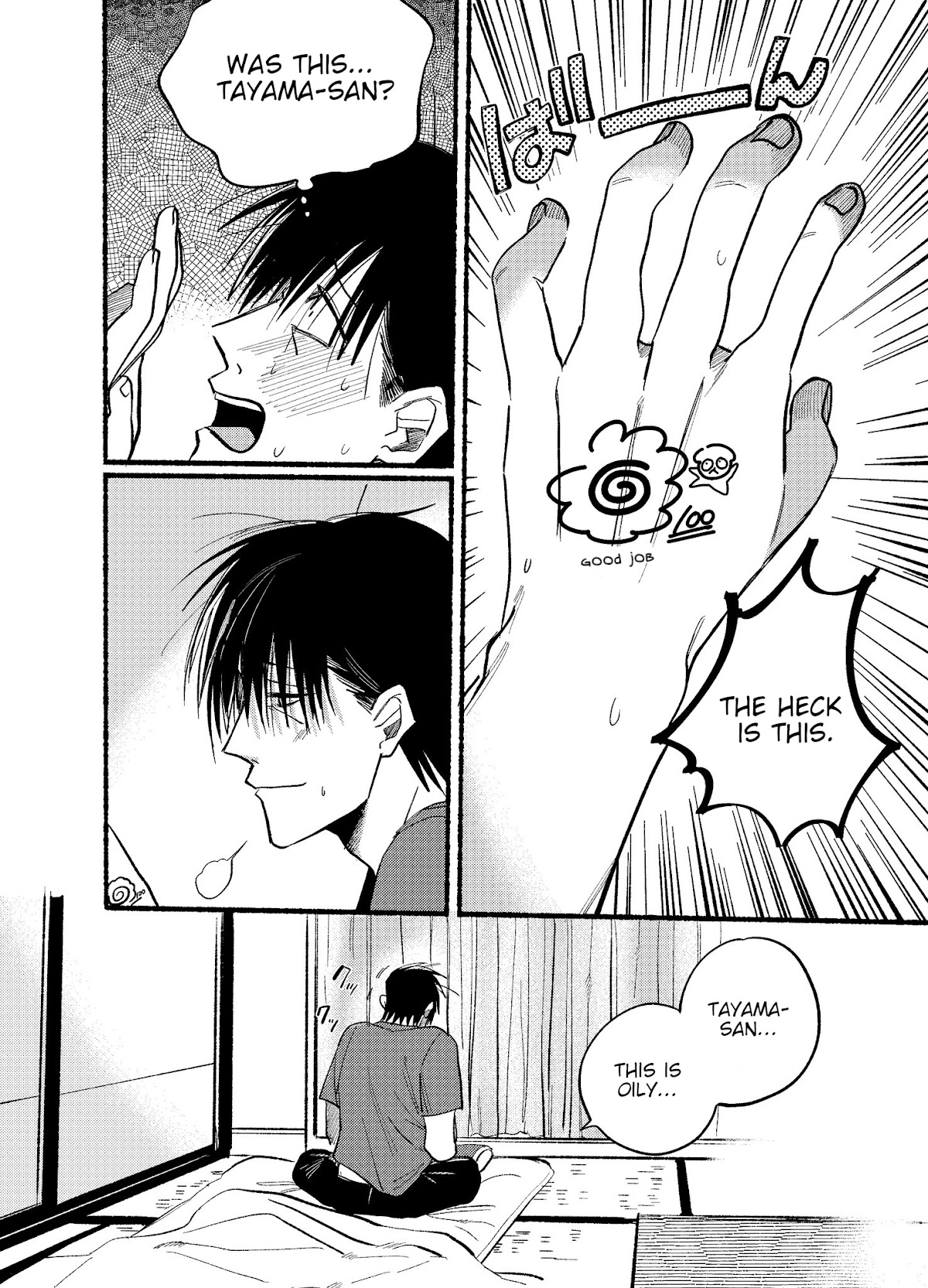A Story About Smoking at the Back of the Supermarket Chapter 15 page 12 - Chapter 15
