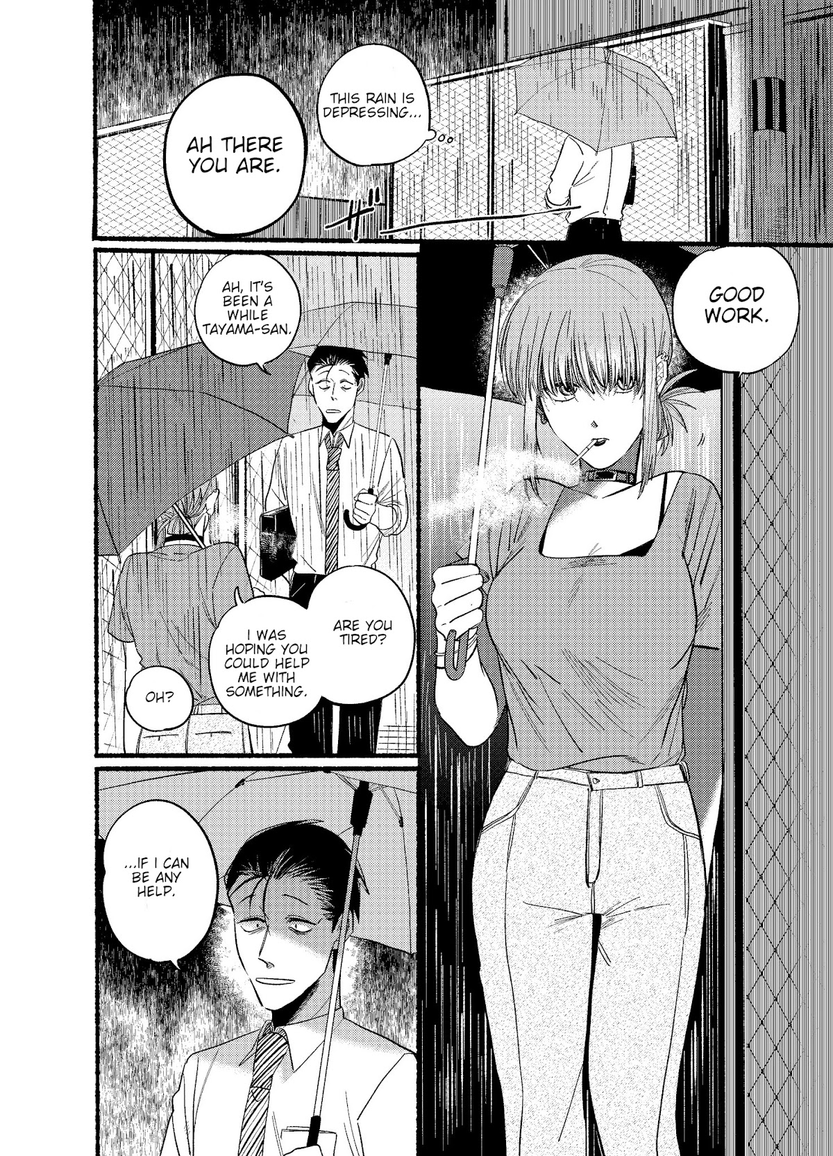 A Story About Smoking at the Back of the Supermarket Chapter 15 page 2 - Chapter 15