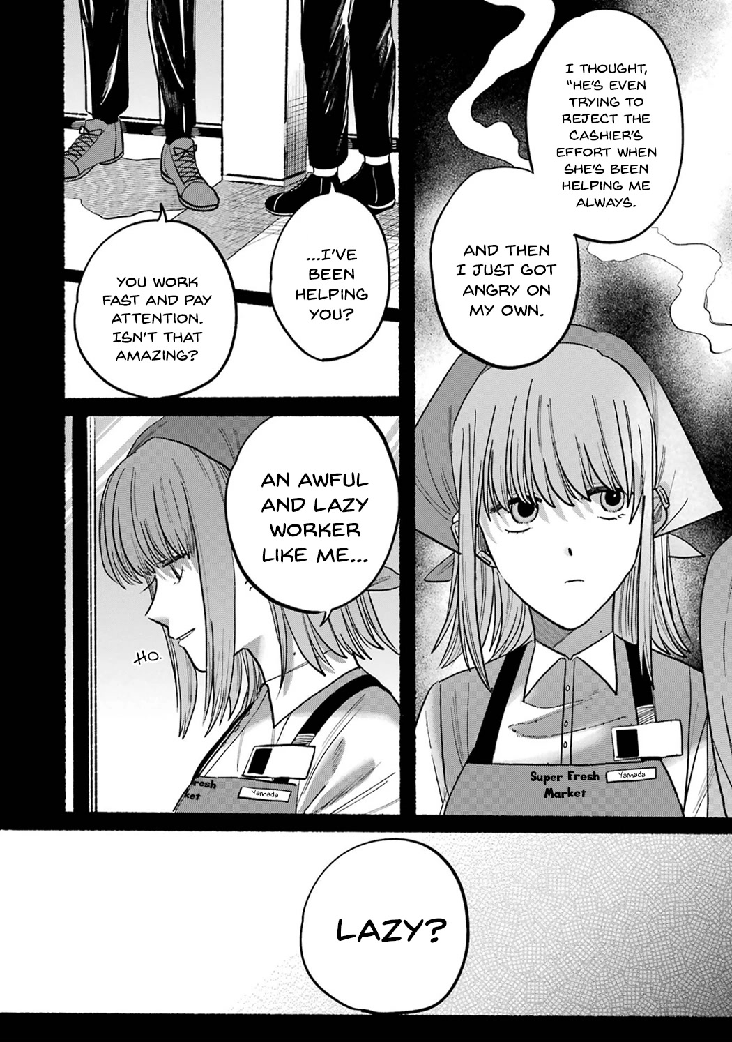 A Story About Smoking at the Back of the Supermarket Chapter 16.5 page 14 - Chapter 16.5: Vol.1 Extras