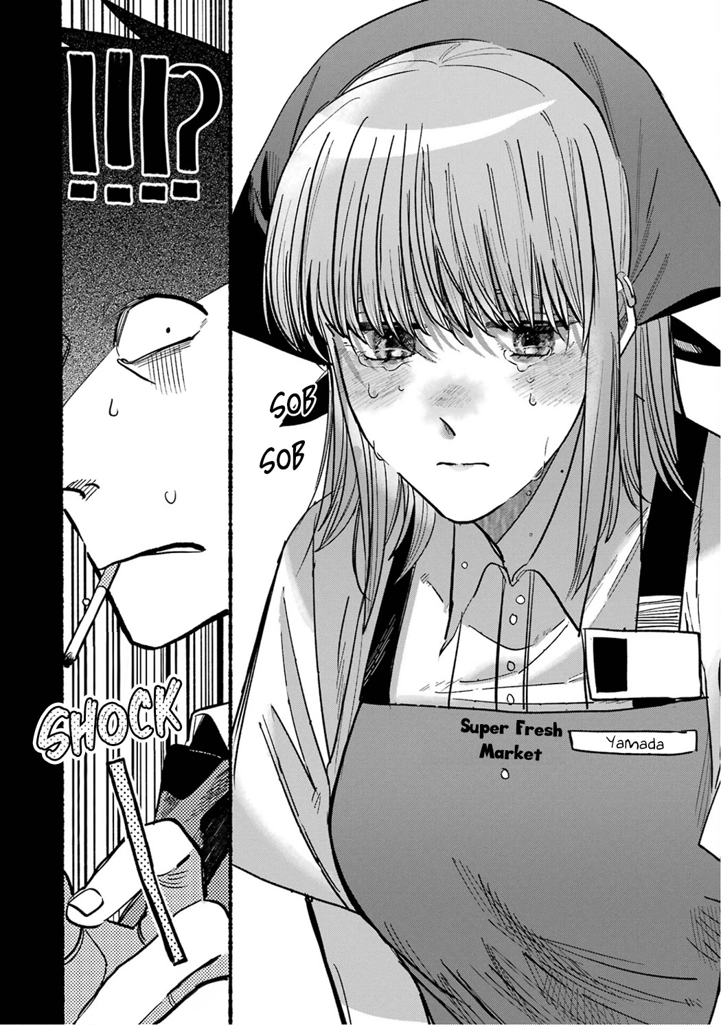A Story About Smoking at the Back of the Supermarket Chapter 16.5 page 16 - Chapter 16.5: Vol.1 Extras