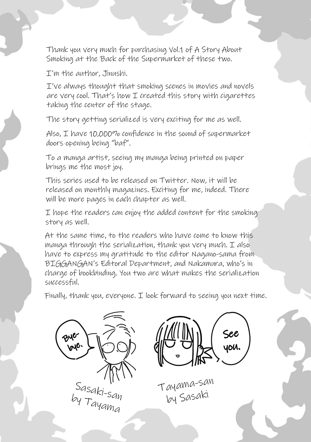 A Story About Smoking at the Back of the Supermarket Chapter 16.5 page 23 - Chapter 16.5: Vol.1 Extras