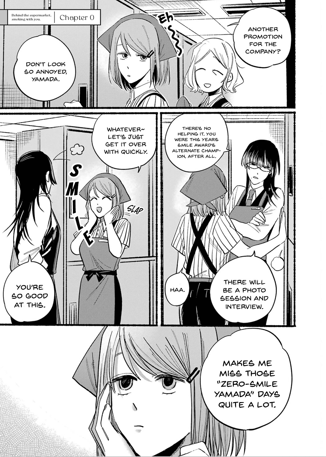 A Story About Smoking at the Back of the Supermarket Chapter 16.5 page 5 - Chapter 16.5: Vol.1 Extras