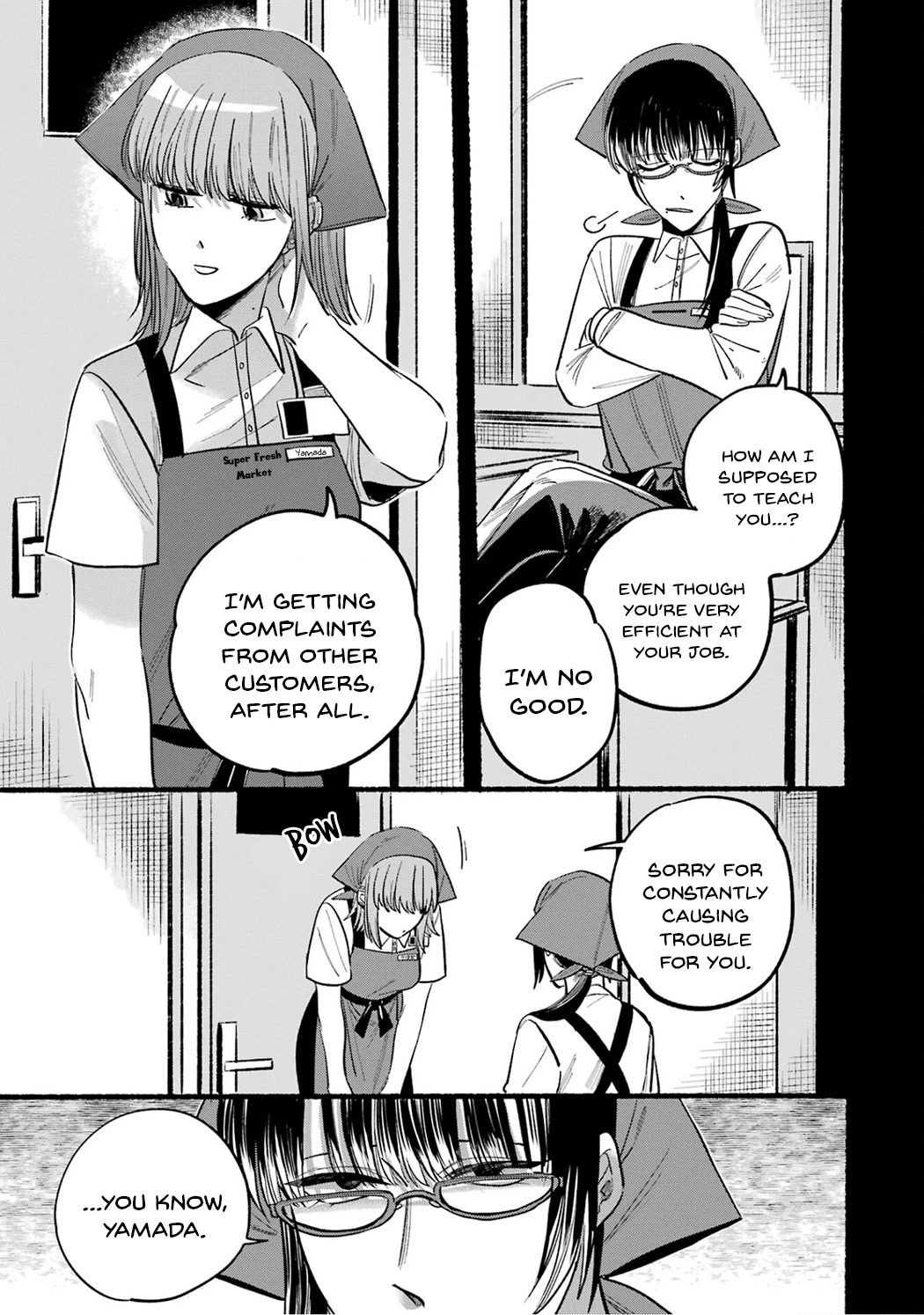 A Story About Smoking at the Back of the Supermarket Chapter 16.5 page 7 - Chapter 16.5: Vol.1 Extras
