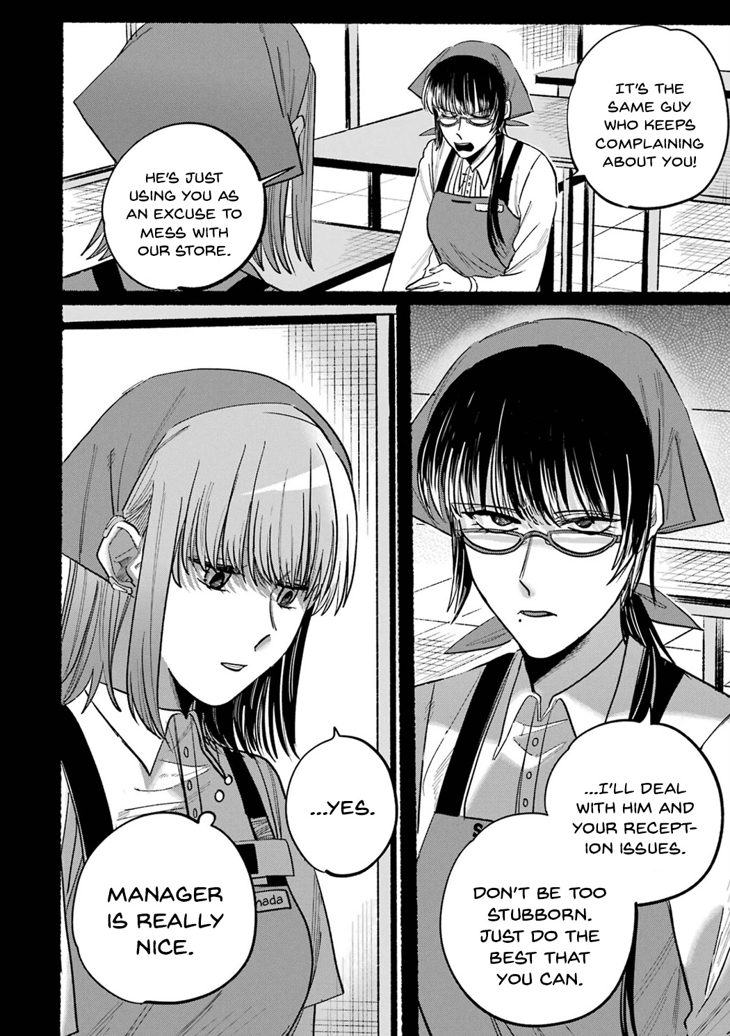 A Story About Smoking at the Back of the Supermarket Chapter 16.5 page 8 - Chapter 16.5: Vol.1 Extras