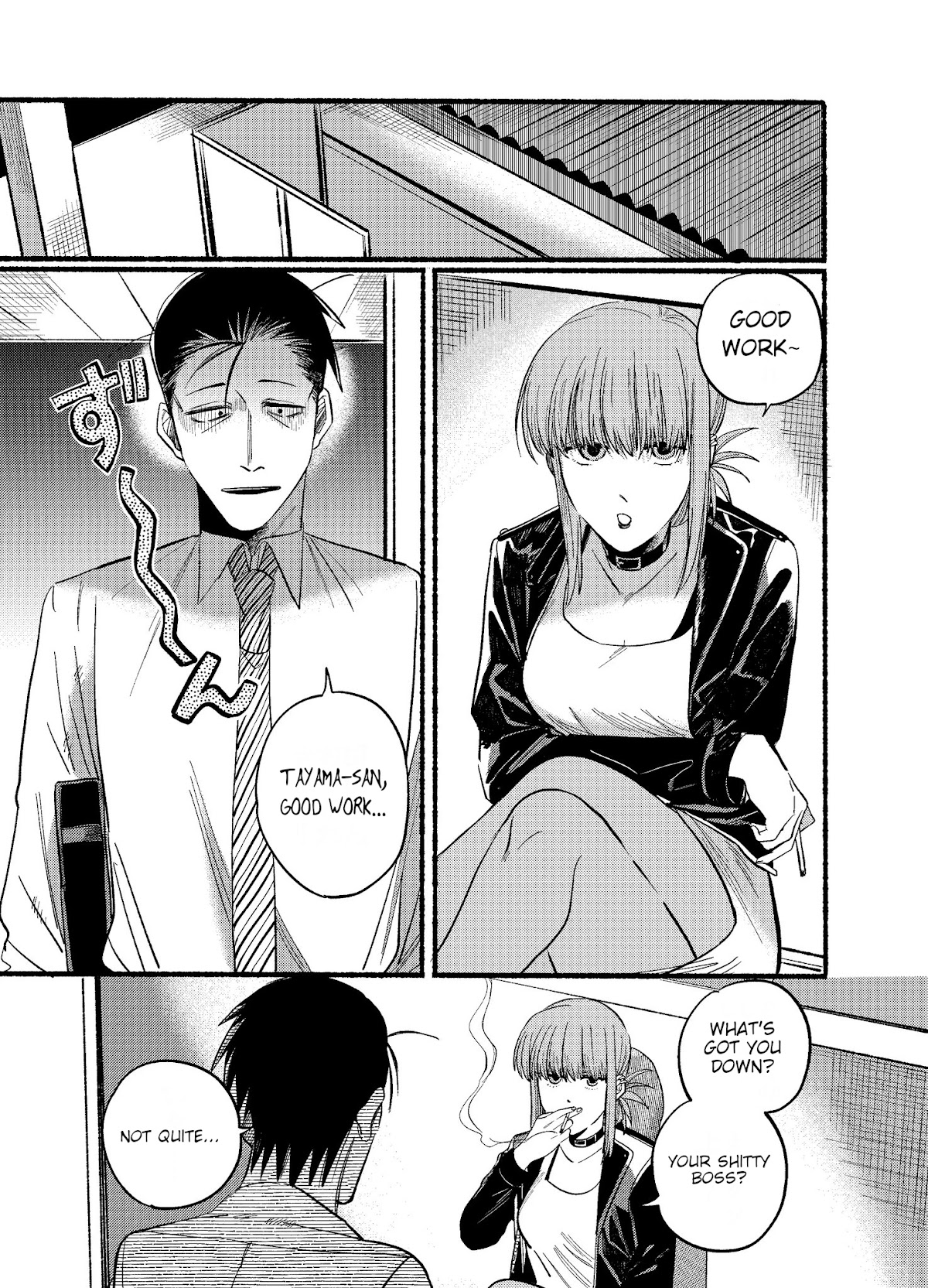 A Story About Smoking at the Back of the Supermarket Chapter 16 page 1 - Chapter 16