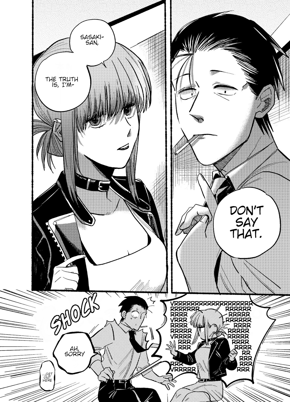 A Story About Smoking at the Back of the Supermarket Chapter 16 page 10 - Chapter 16