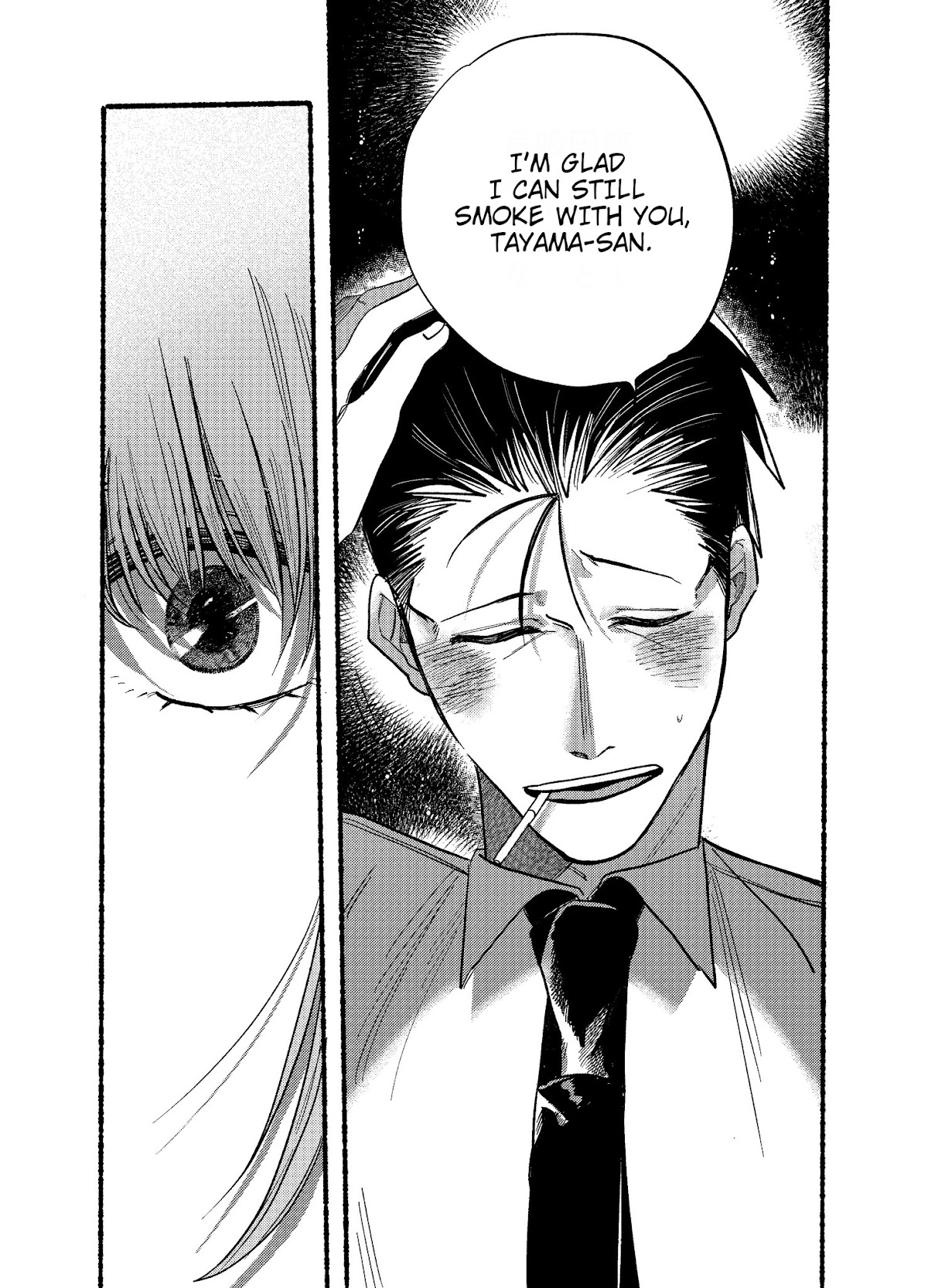 A Story About Smoking at the Back of the Supermarket Chapter 16 page 13 - Chapter 16