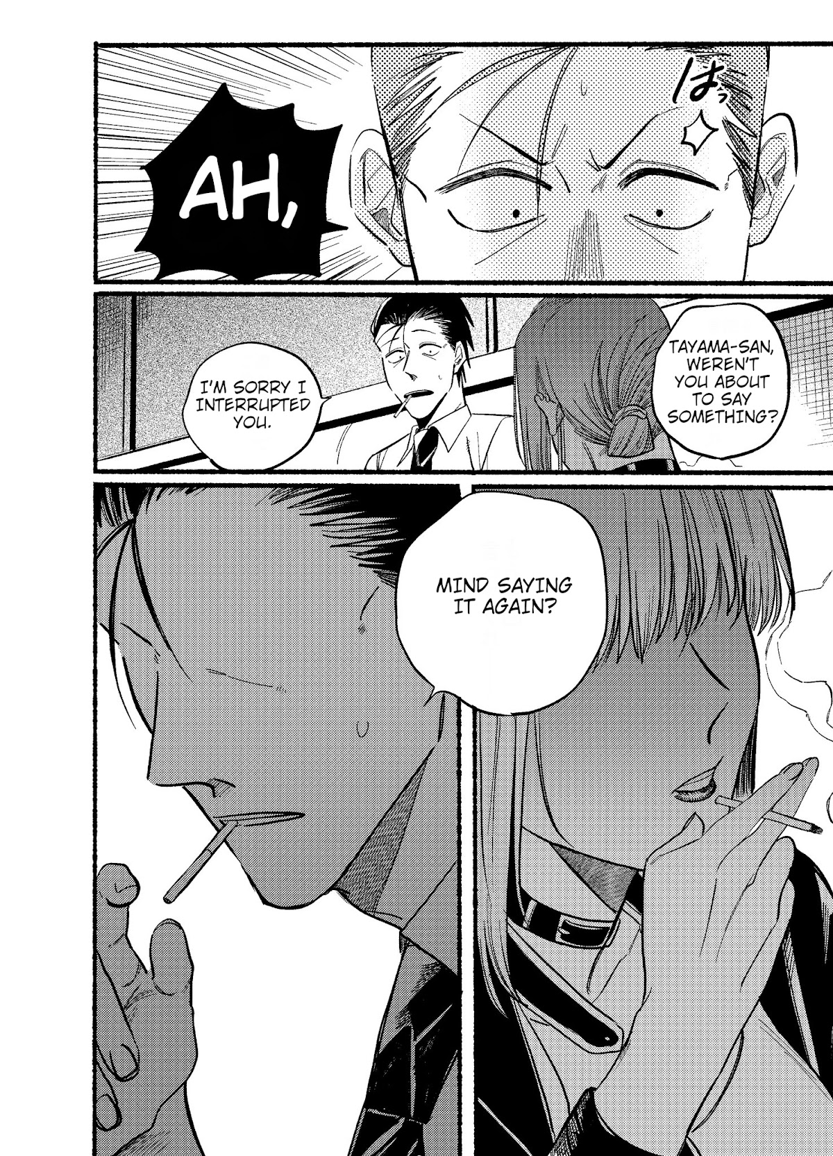 A Story About Smoking at the Back of the Supermarket Chapter 16 page 14 - Chapter 16