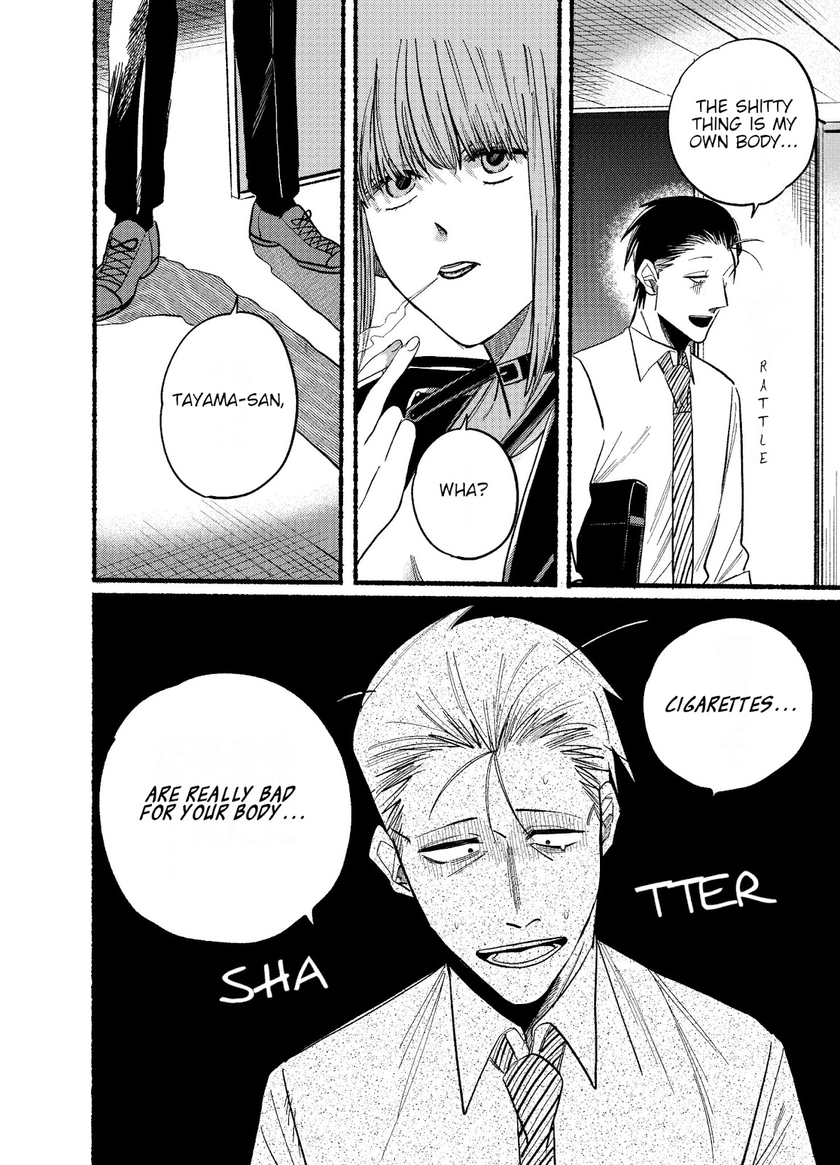 A Story About Smoking at the Back of the Supermarket Chapter 16 page 2 - Chapter 16