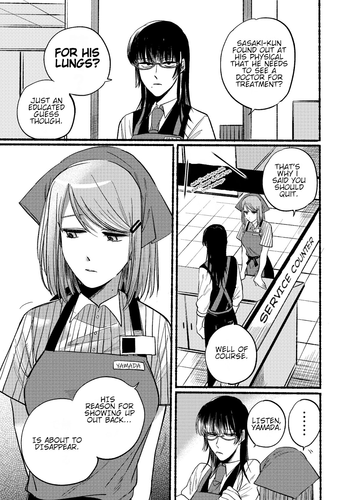 A Story About Smoking at the Back of the Supermarket Chapter 16 page 3 - Chapter 16