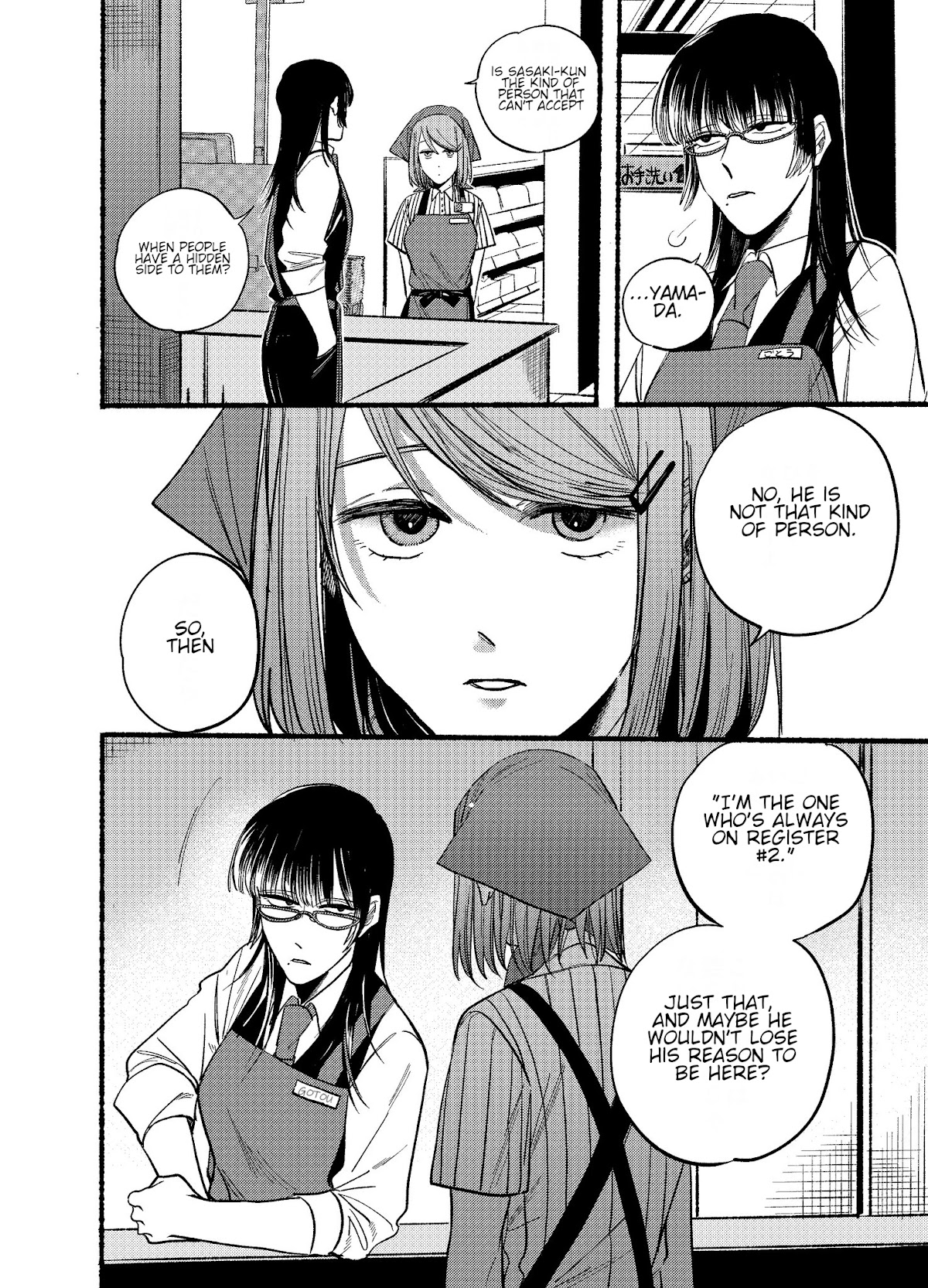 A Story About Smoking at the Back of the Supermarket Chapter 16 page 4 - Chapter 16