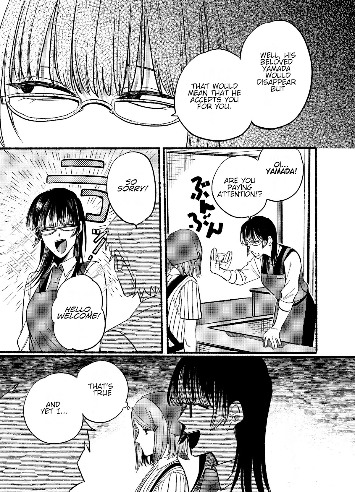 A Story About Smoking at the Back of the Supermarket Chapter 16 page 5 - Chapter 16
