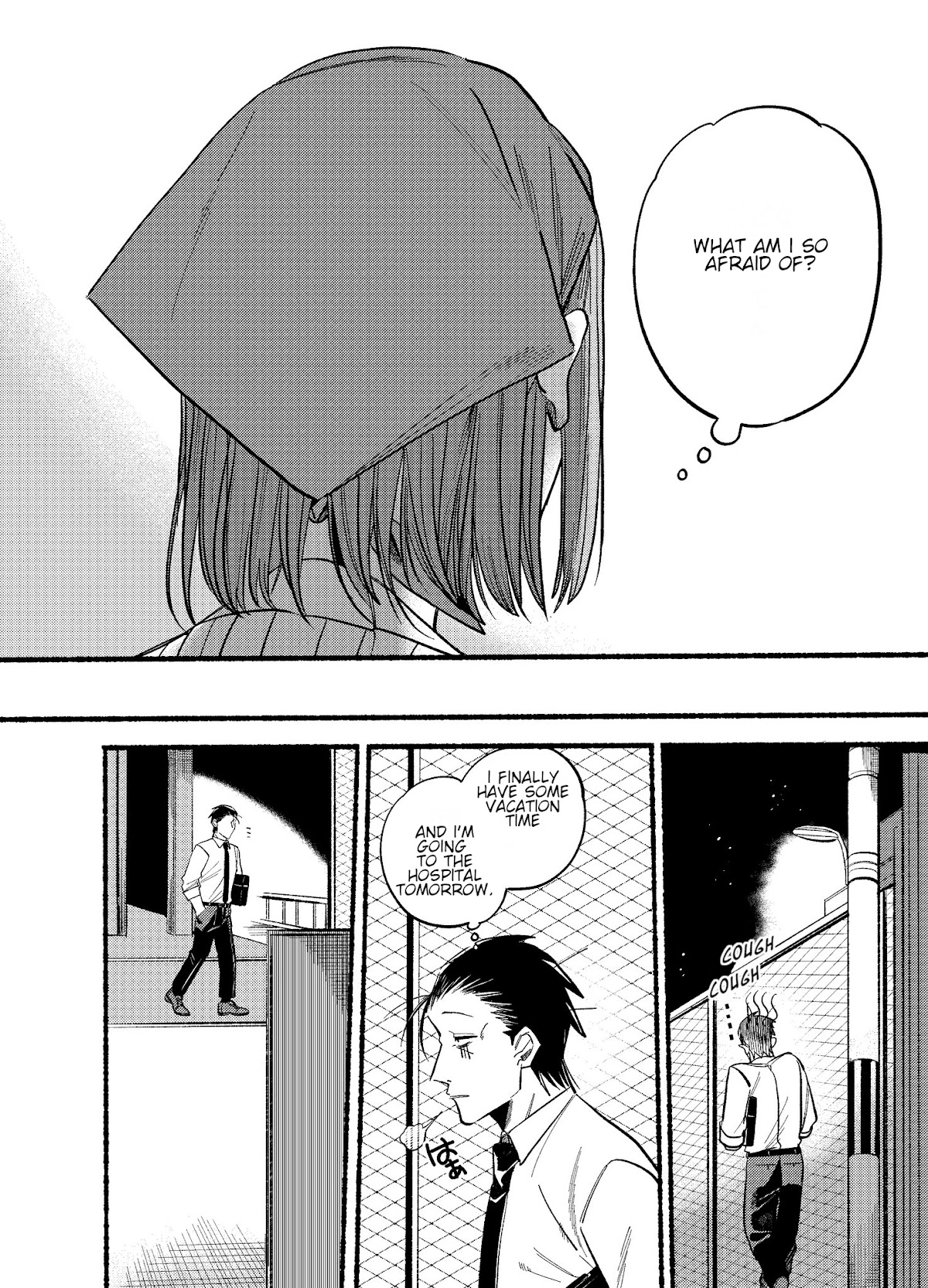 A Story About Smoking at the Back of the Supermarket Chapter 16 page 6 - Chapter 16