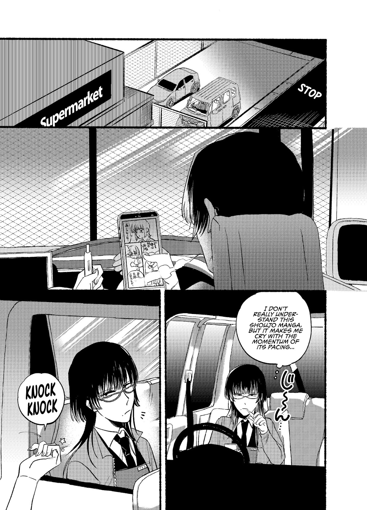A Story About Smoking at the Back of the Supermarket Chapter 17 page 1 - Chapter 17