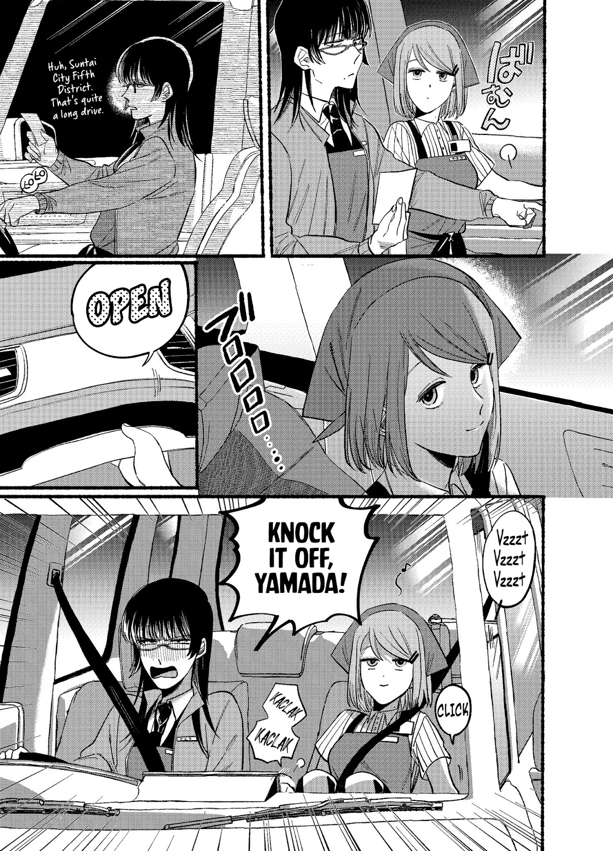 A Story About Smoking at the Back of the Supermarket Chapter 17 page 3 - Chapter 17