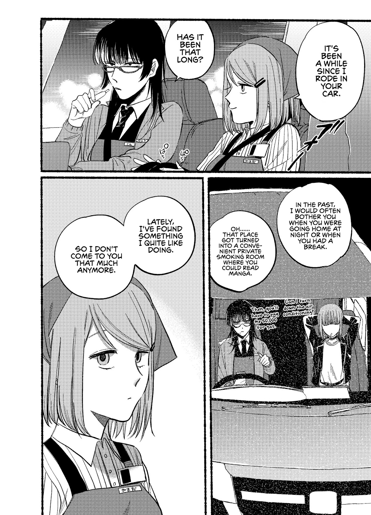 A Story About Smoking at the Back of the Supermarket Chapter 17 page 4 - Chapter 17