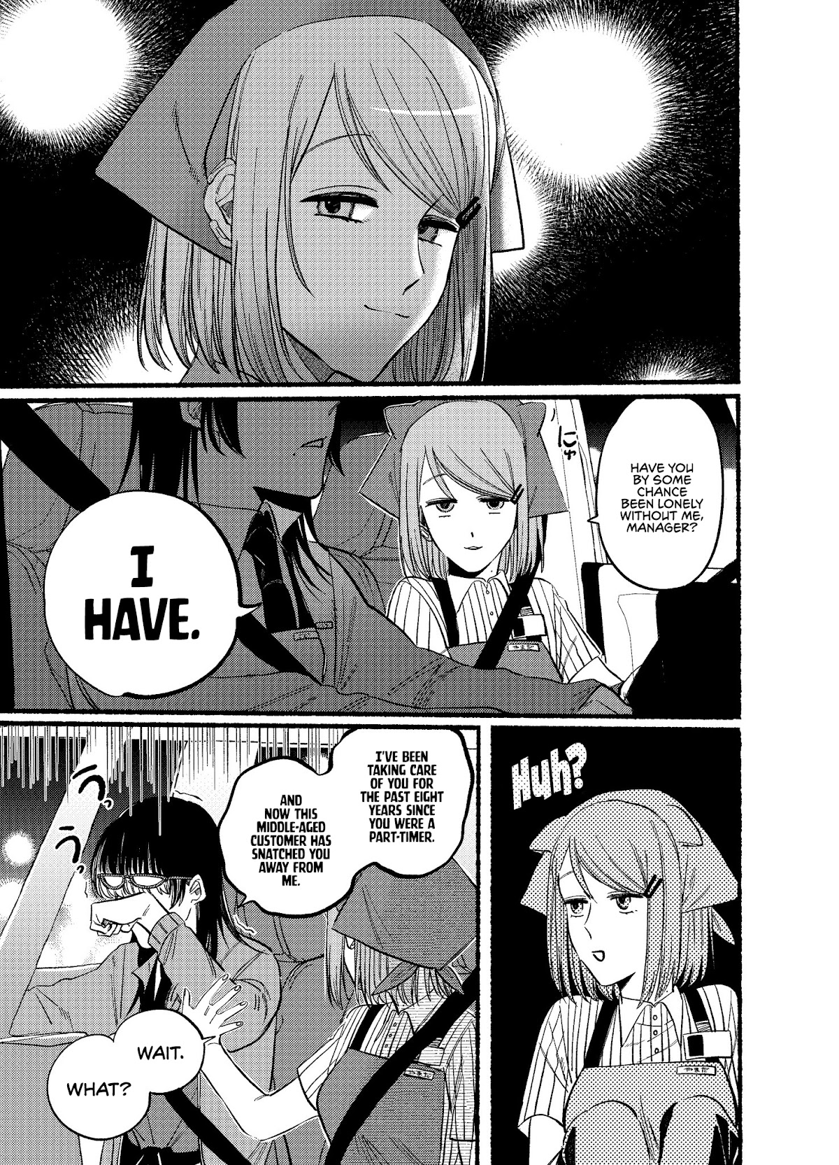 A Story About Smoking at the Back of the Supermarket Chapter 17 page 5 - Chapter 17