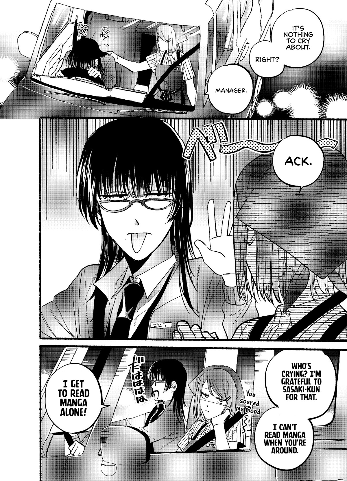 A Story About Smoking at the Back of the Supermarket Chapter 17 page 6 - Chapter 17