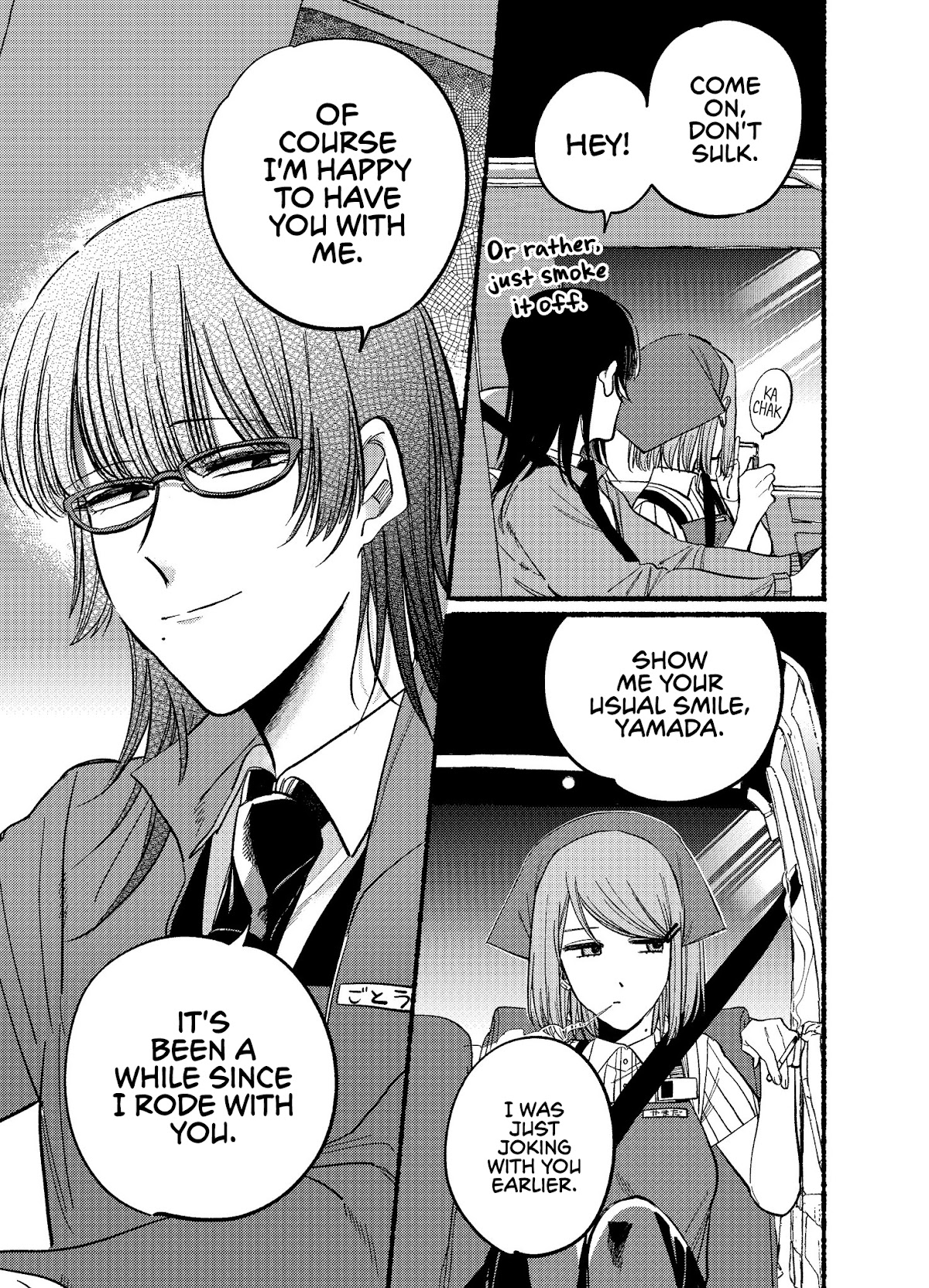 A Story About Smoking at the Back of the Supermarket Chapter 17 page 7 - Chapter 17