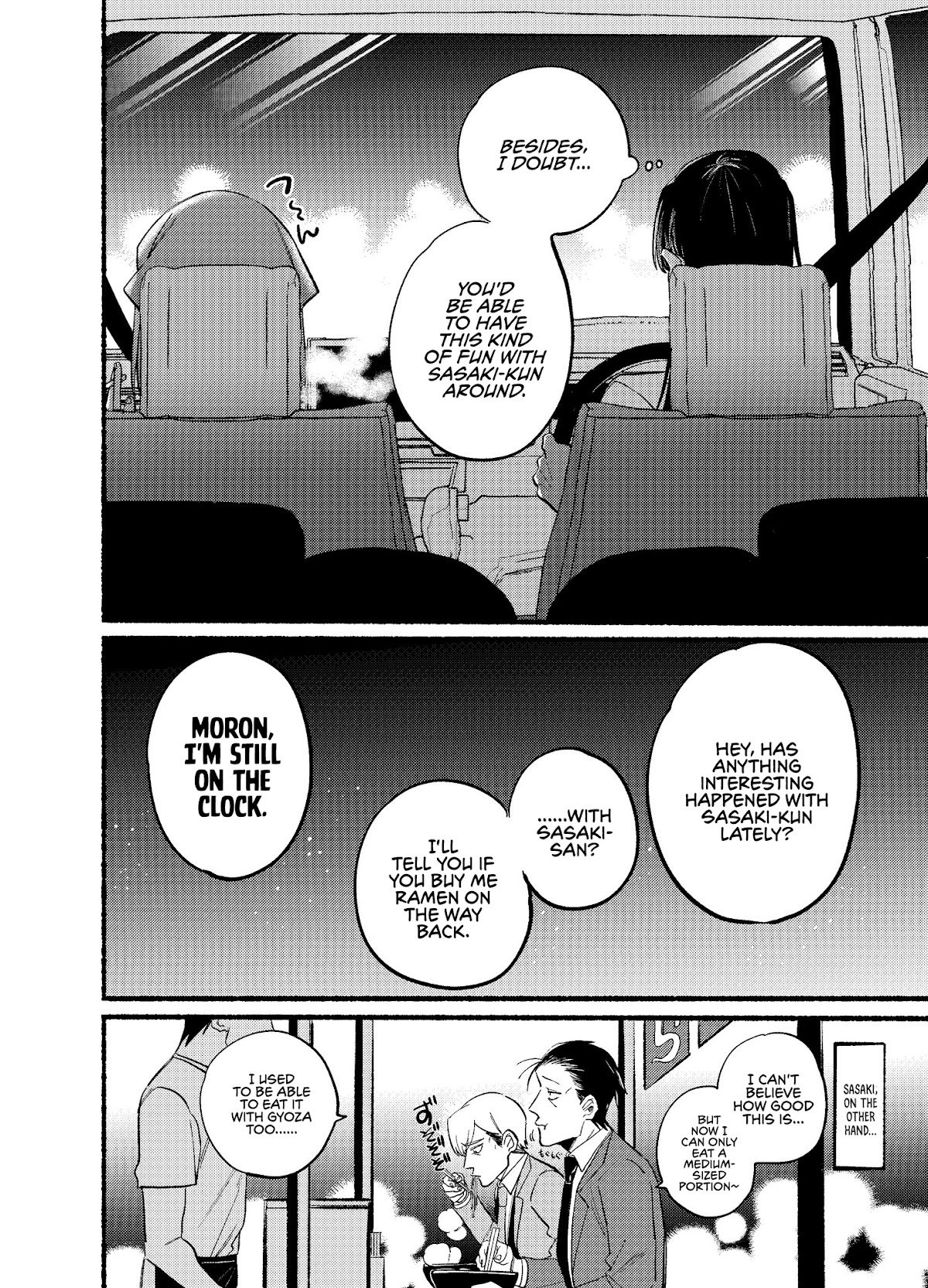 A Story About Smoking at the Back of the Supermarket Chapter 17 page 8 - Chapter 17