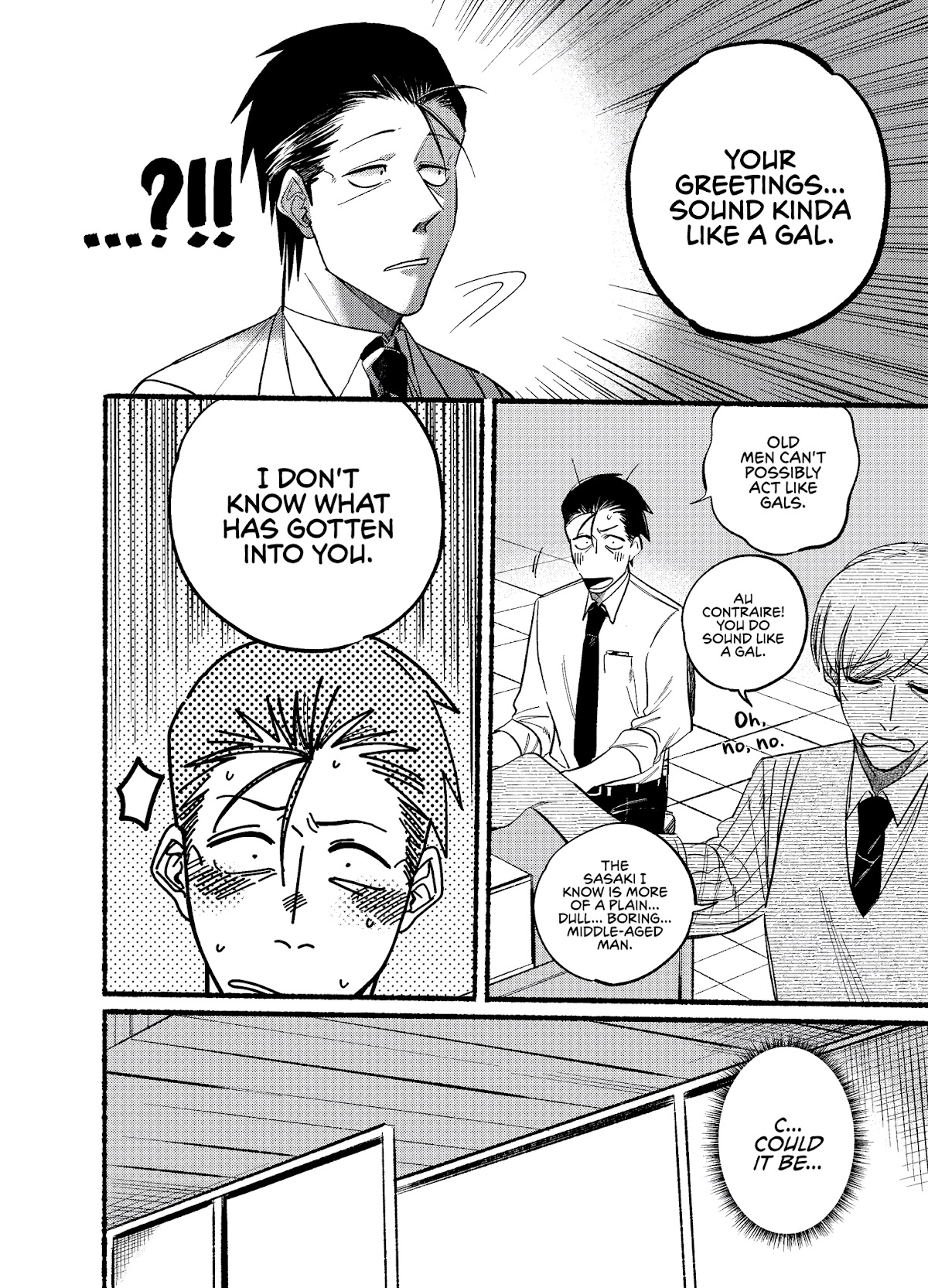 A Story About Smoking at the Back of the Supermarket Chapter 18 page 2 - Chapter 18