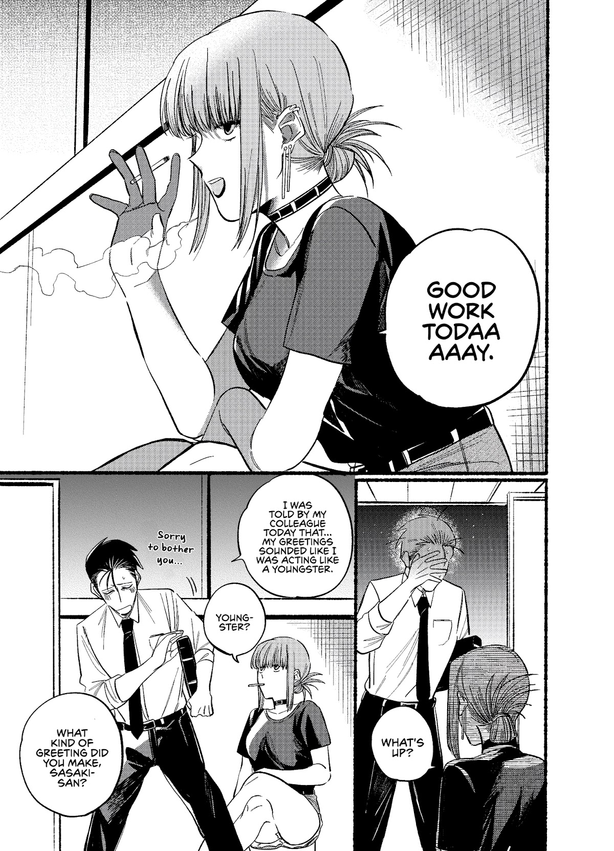 A Story About Smoking at the Back of the Supermarket Chapter 18 page 3 - Chapter 18