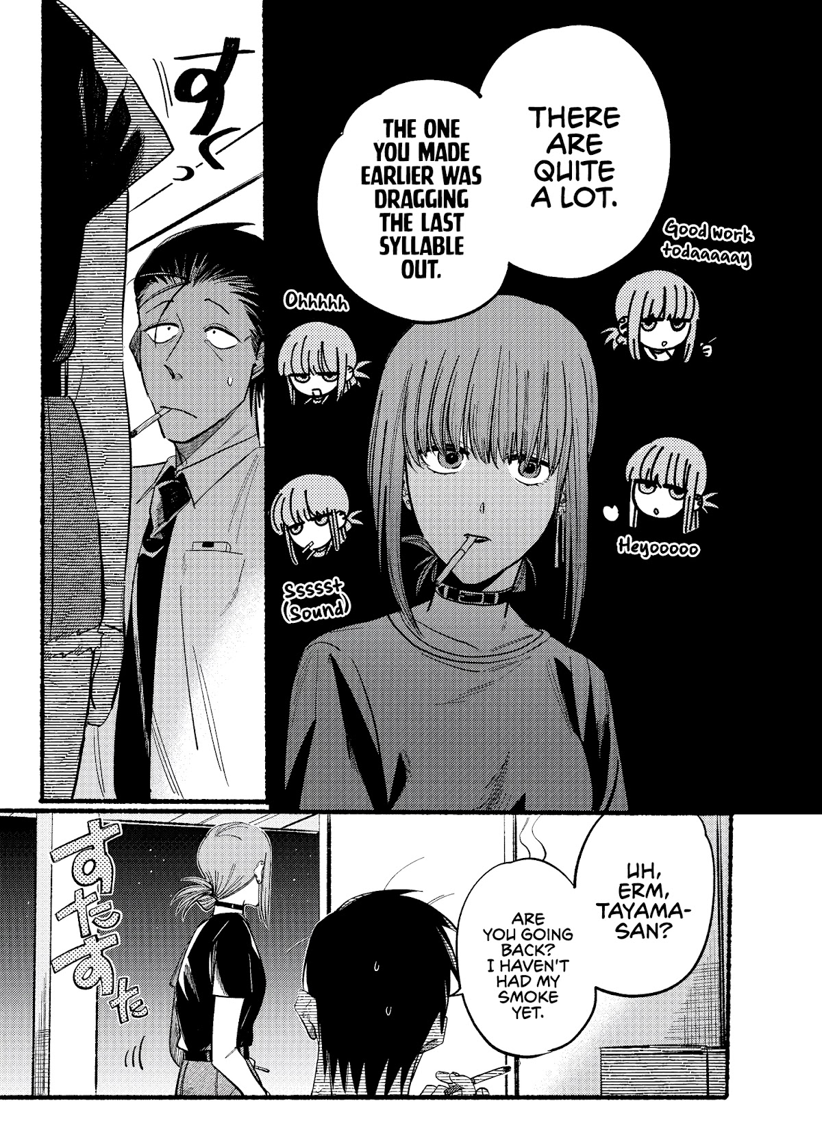 A Story About Smoking at the Back of the Supermarket Chapter 18 page 7 - Chapter 18