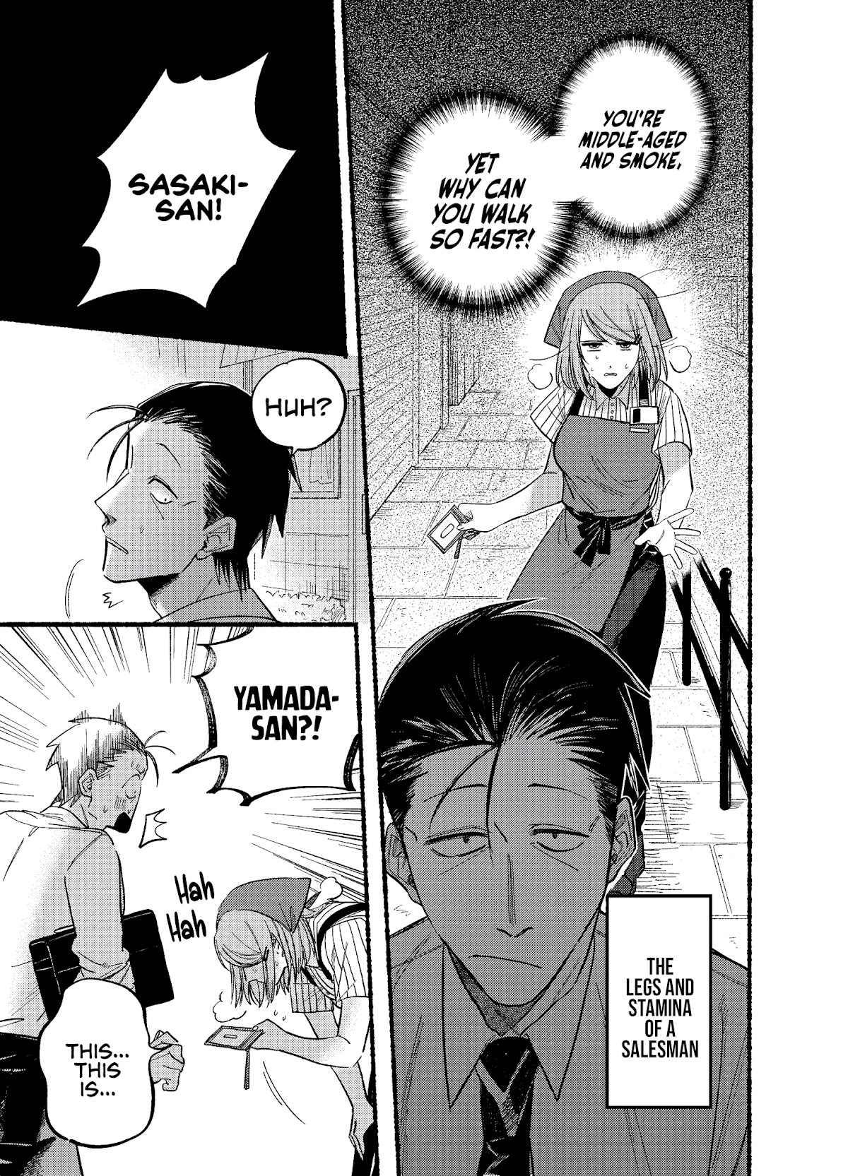 A Story About Smoking at the Back of the Supermarket Chapter 19 page 5 - Chapter 19