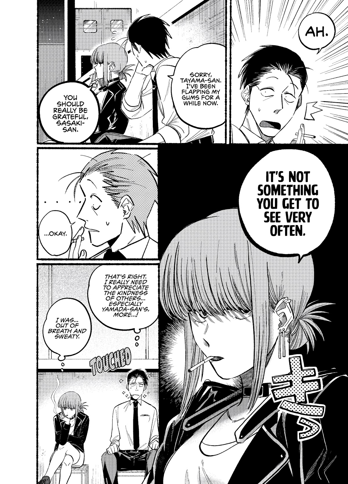 A Story About Smoking at the Back of the Supermarket Chapter 19 page 8 - Chapter 19