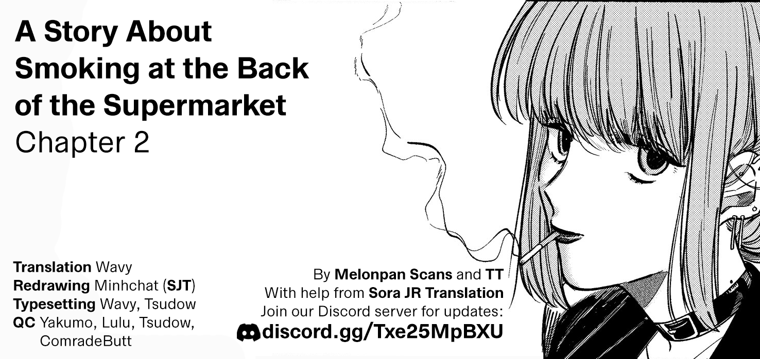 A Story About Smoking at the Back of the Supermarket Chapter 2 page 13 - Chapter 2