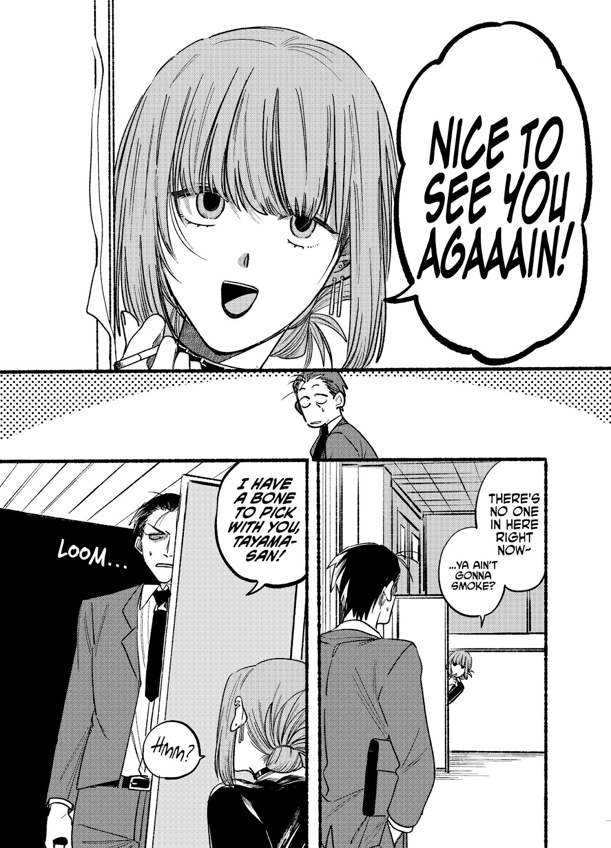 A Story About Smoking at the Back of the Supermarket Chapter 2 page 3 - Chapter 2