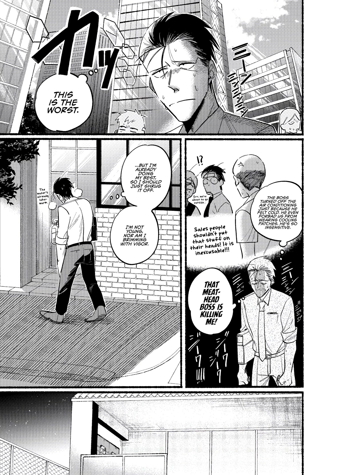 A Story About Smoking at the Back of the Supermarket Chapter 20 page 1 - Chapter 20