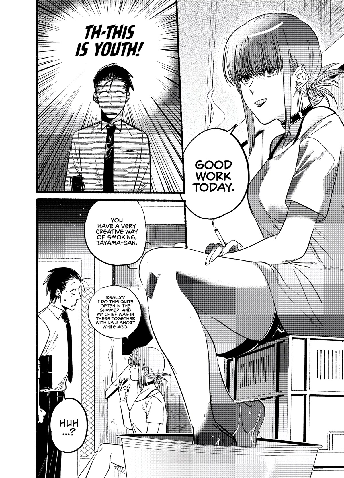 A Story About Smoking at the Back of the Supermarket Chapter 20 page 2 - Chapter 20