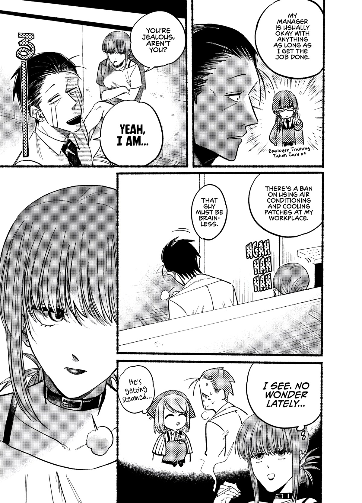 A Story About Smoking at the Back of the Supermarket Chapter 20 page 3 - Chapter 20