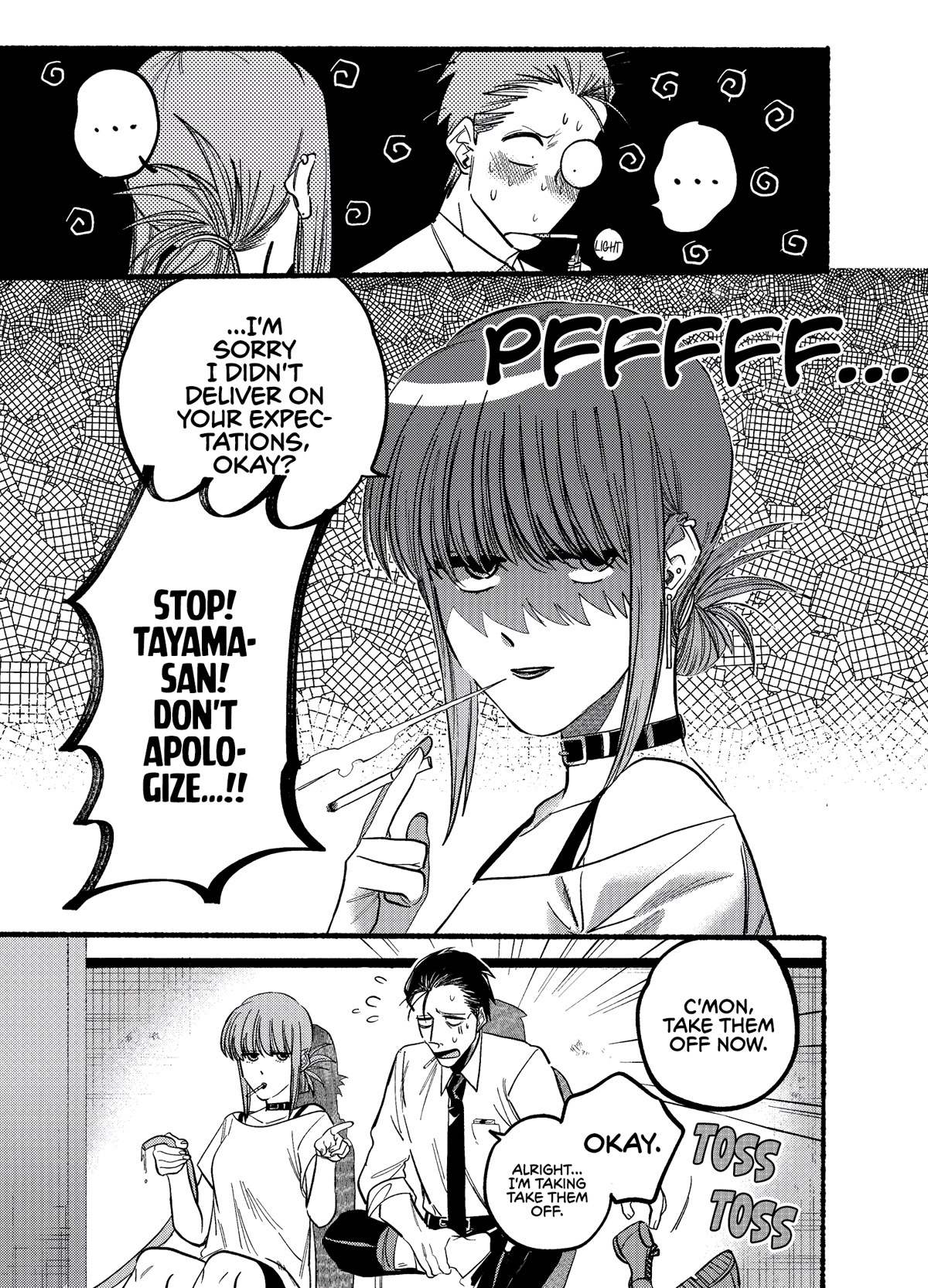 A Story About Smoking at the Back of the Supermarket Chapter 20 page 5 - Chapter 20