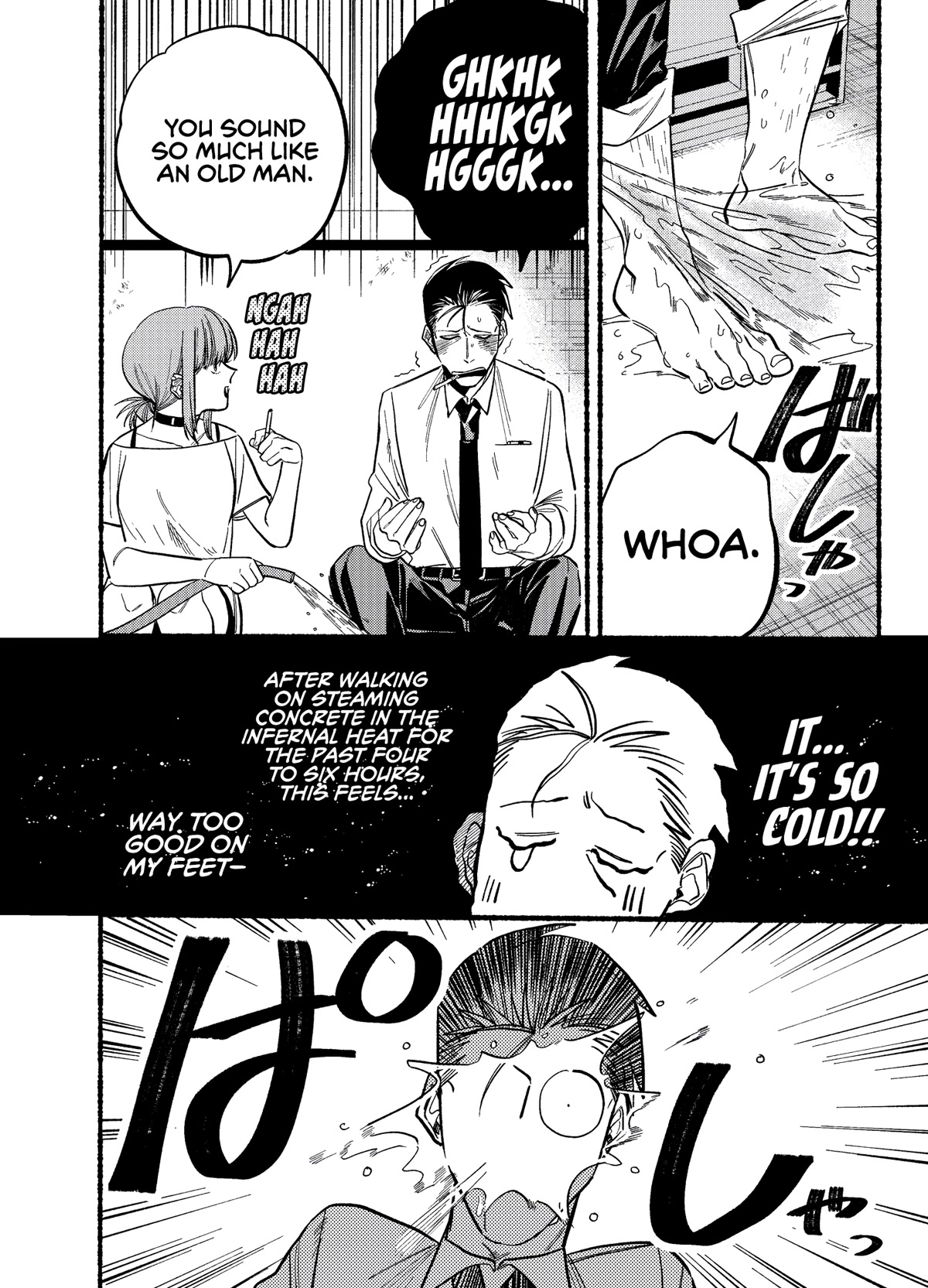 A Story About Smoking at the Back of the Supermarket Chapter 20 page 6 - Chapter 20