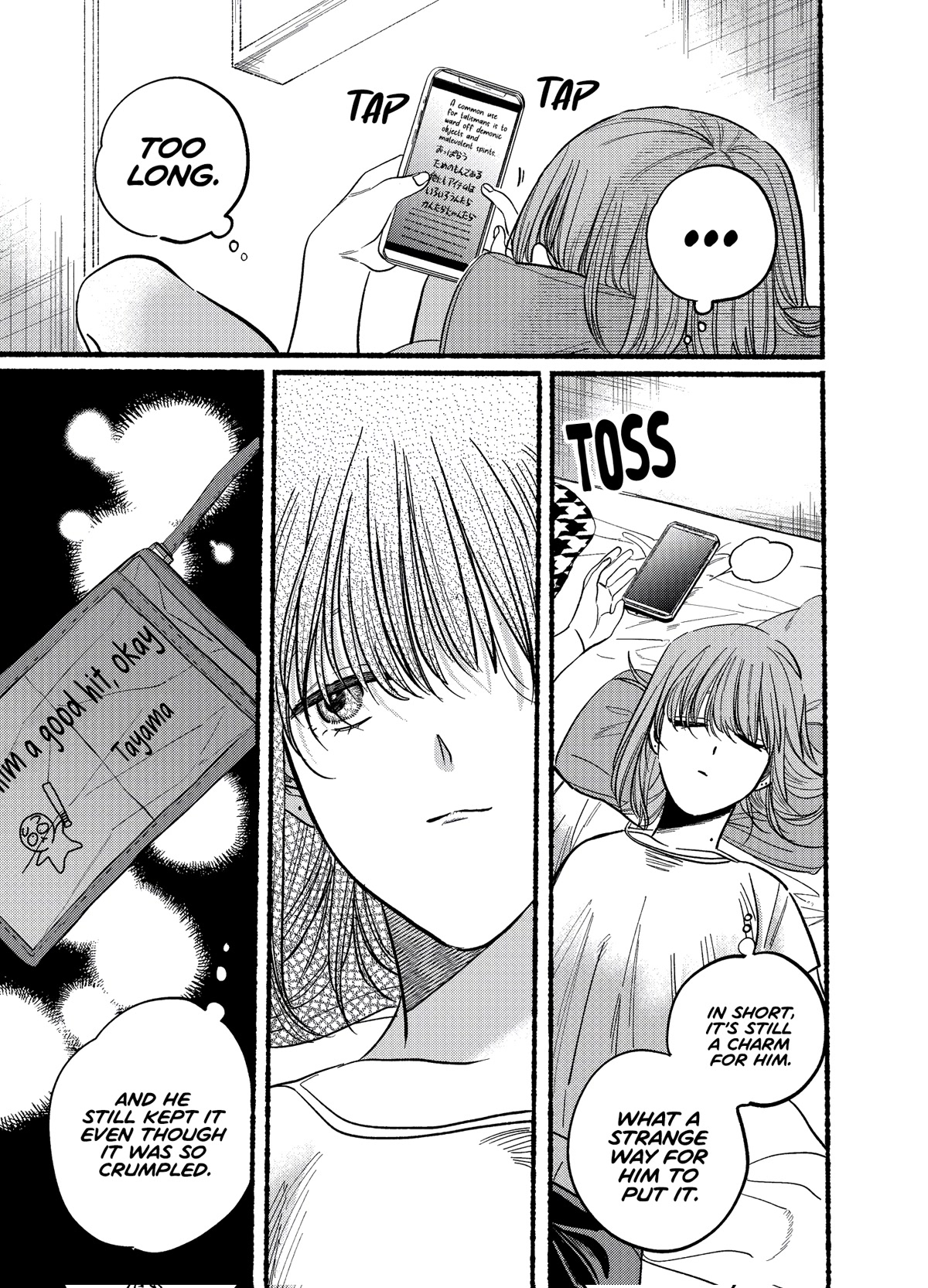 A Story About Smoking at the Back of the Supermarket Chapter 21.1 page 9 - Chapter 21.1