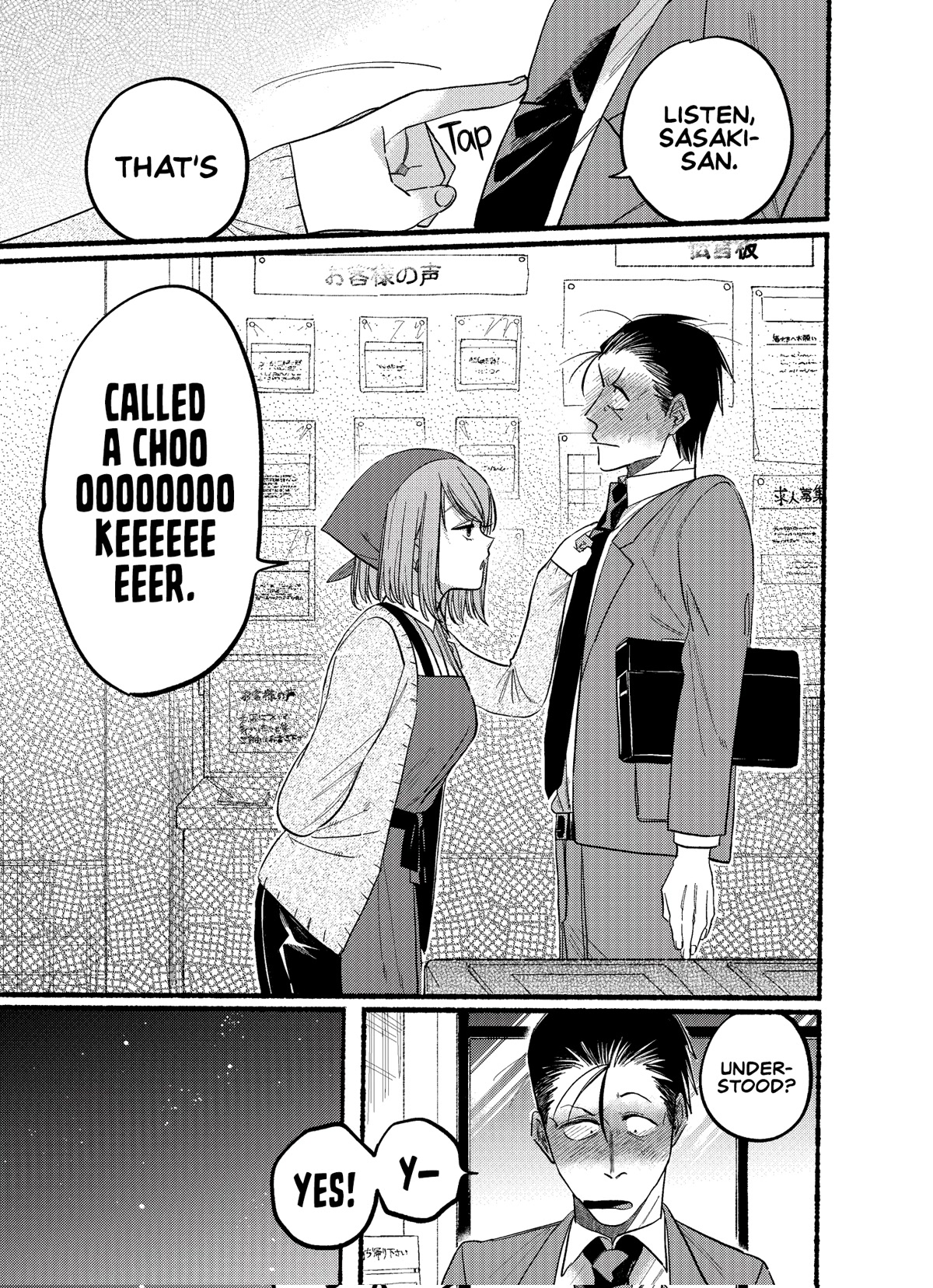 A Story About Smoking at the Back of the Supermarket Chapter 21.2 page 7 - Chapter 21.2
