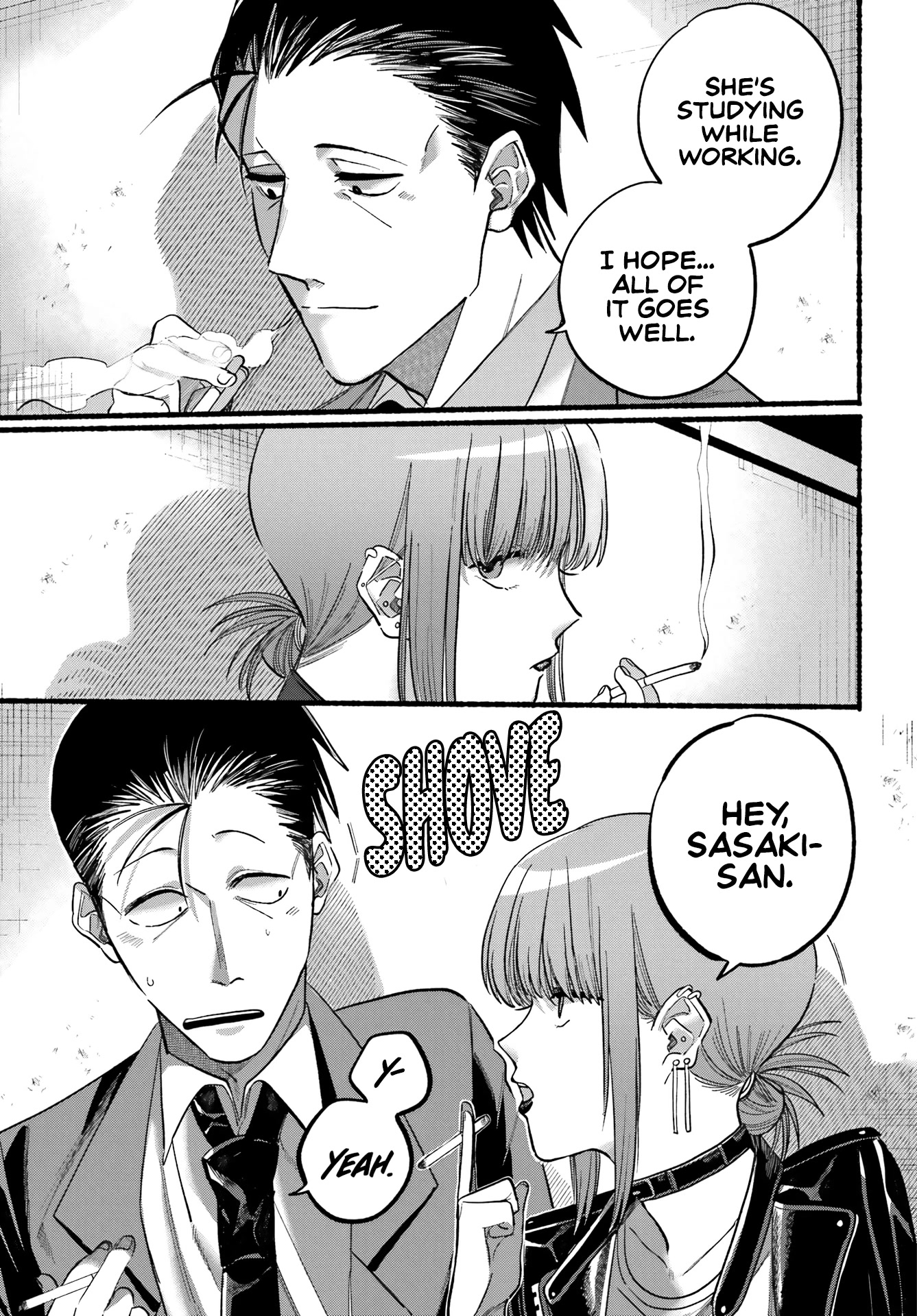 A Story About Smoking at the Back of the Supermarket Chapter 21 page 14 - Chapter 21