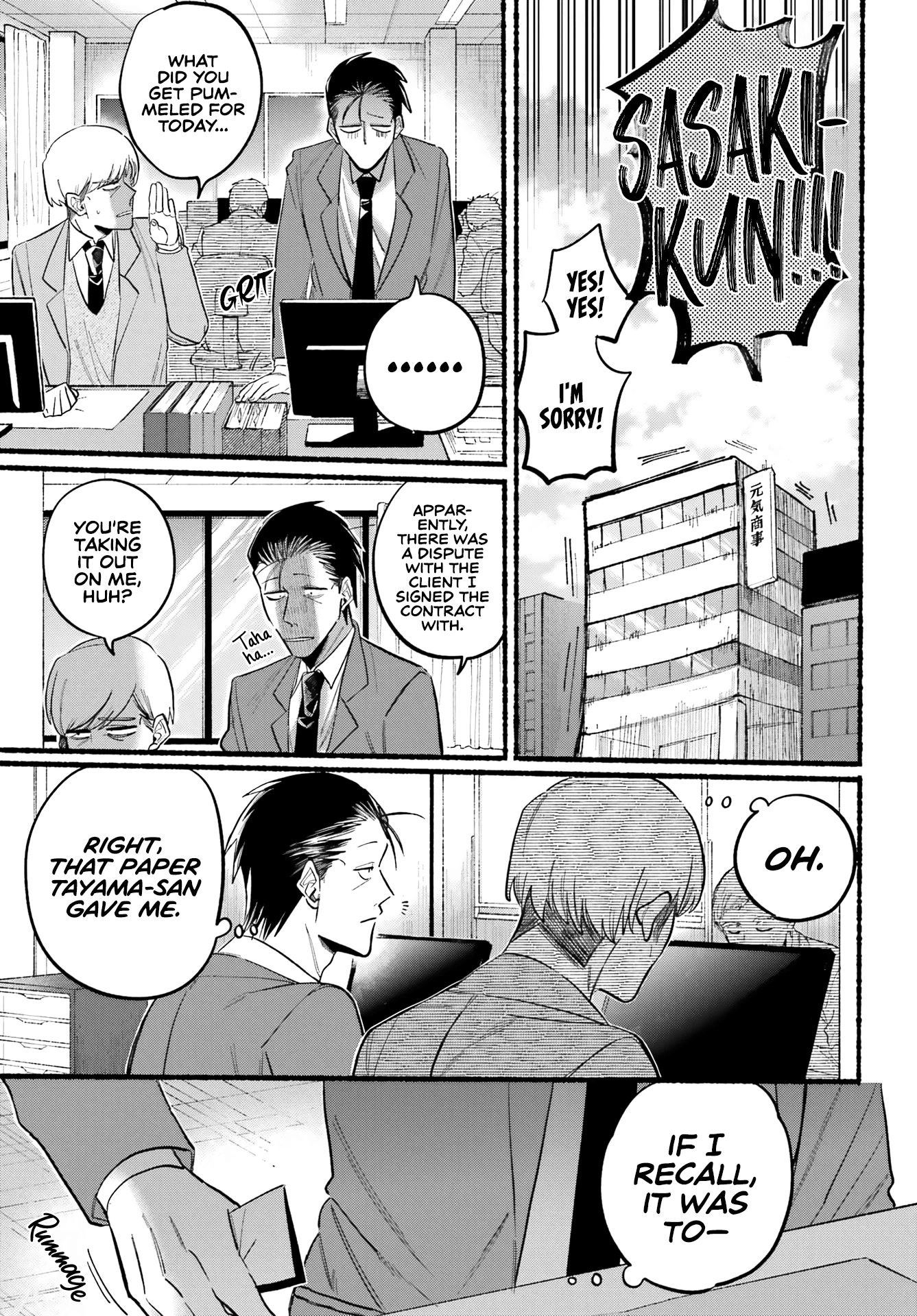 A Story About Smoking at the Back of the Supermarket Chapter 21 page 24 - Chapter 21